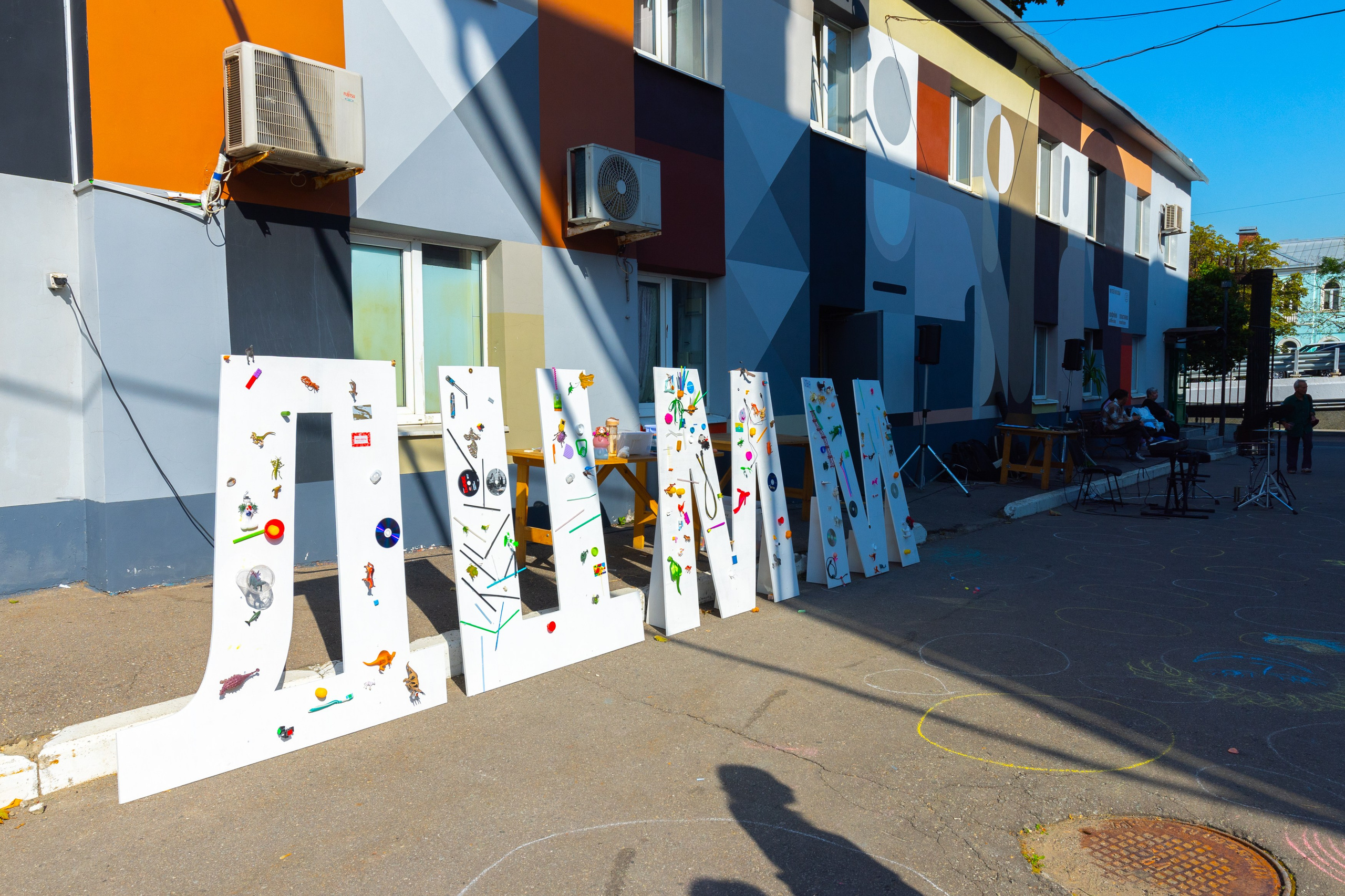 День города в Музее Москвы 2024. Виктория Зудина — фотограф в Москве