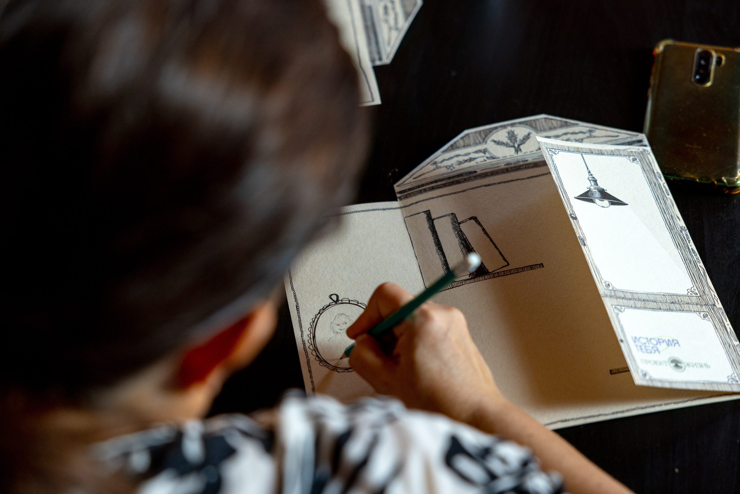 День города в Музее Москвы 2024. Виктория Зудина — фотограф в Москве