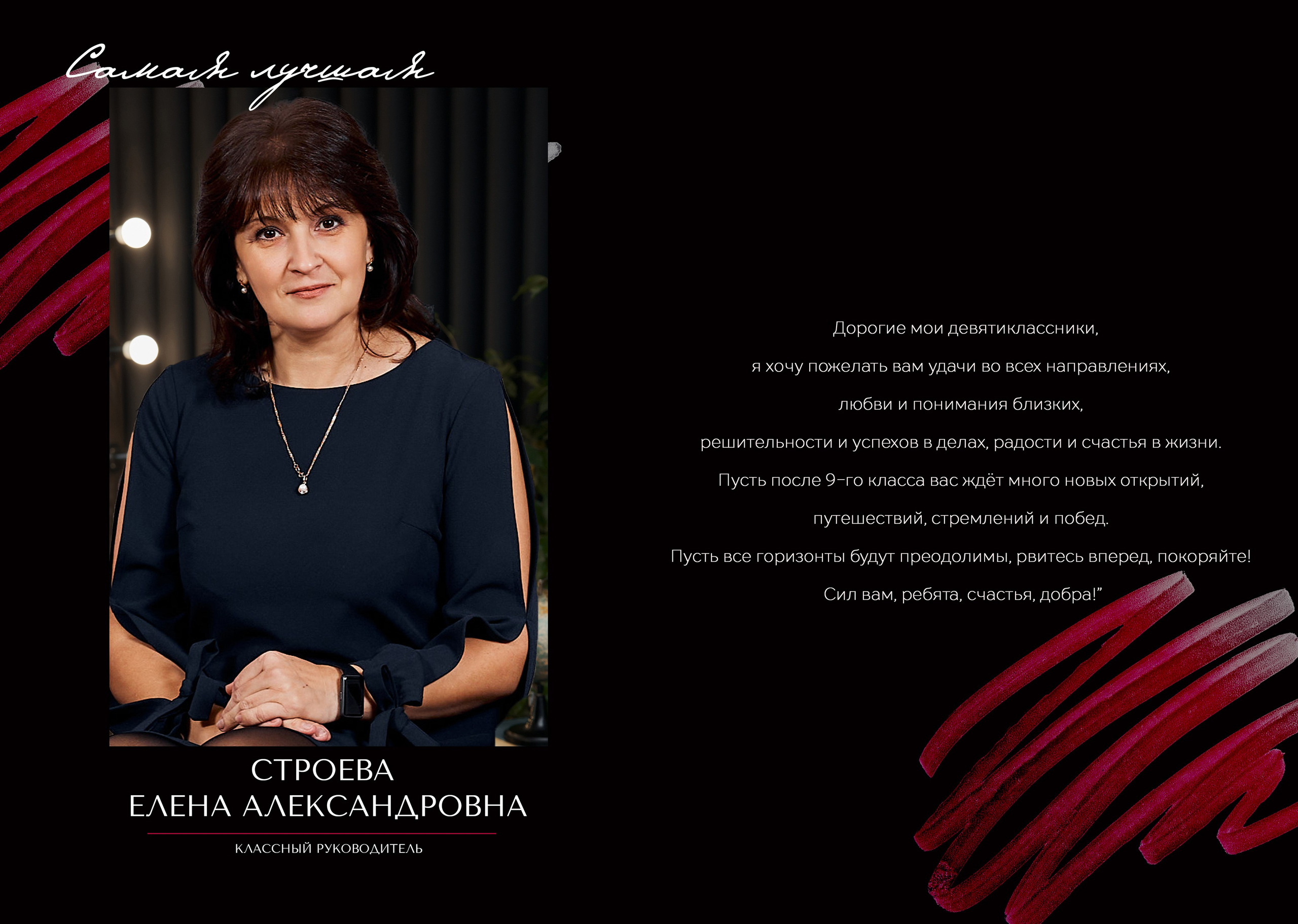 Старшие 9 — 11 классы. Выпускные альбомы в Рыбинске и Ярославле