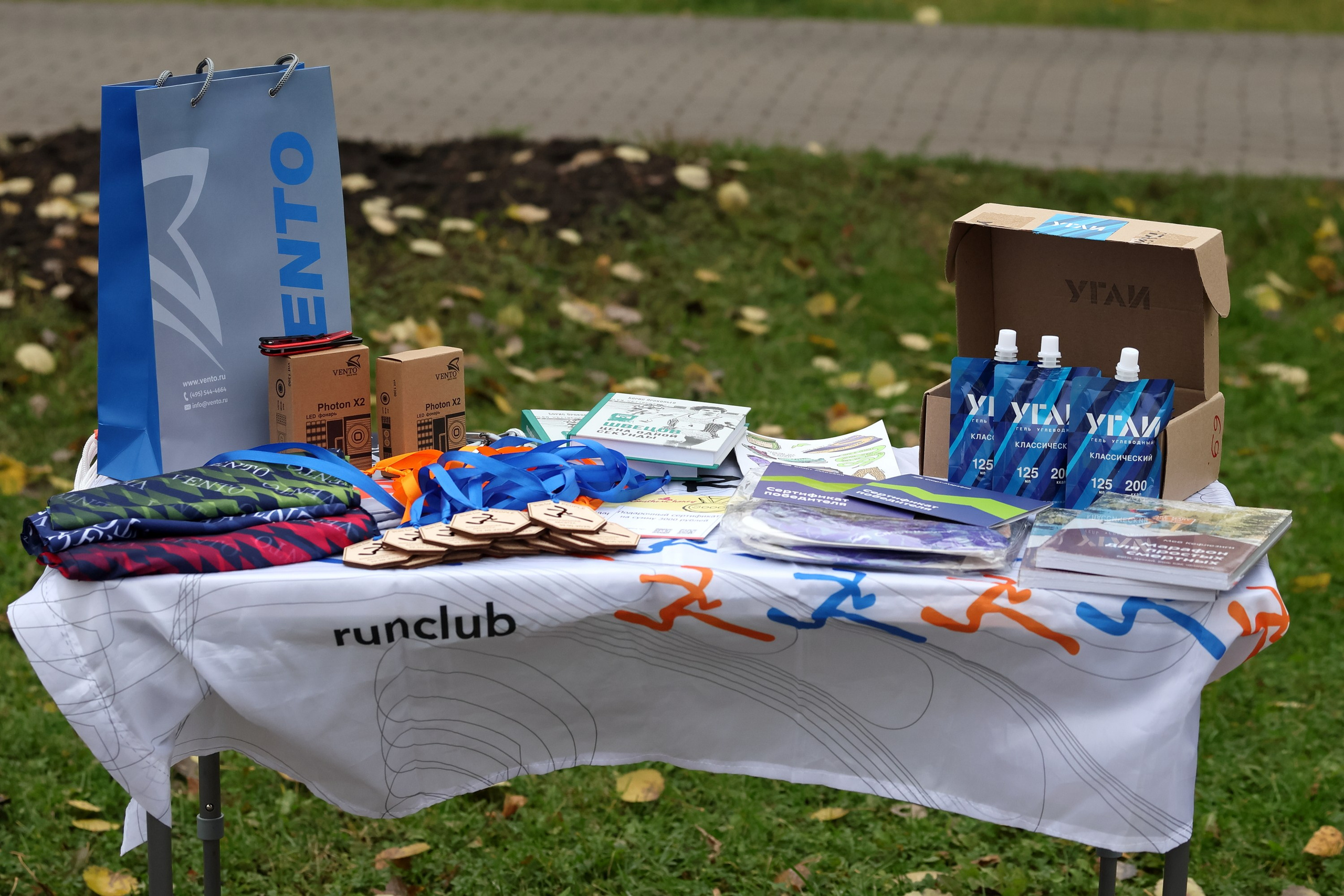 Контрольная 10-ка от RFP. Осень 2025. Спортивный и репортажный фотограф Ермакова Светлана