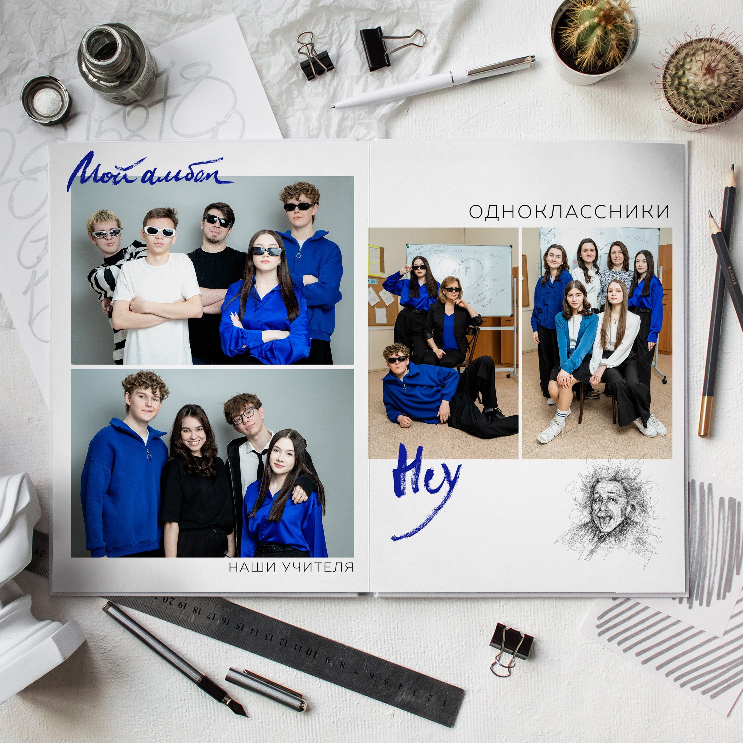 Выпускные альбомы. Школа 11 кл. Фотограф Ольга Шупель