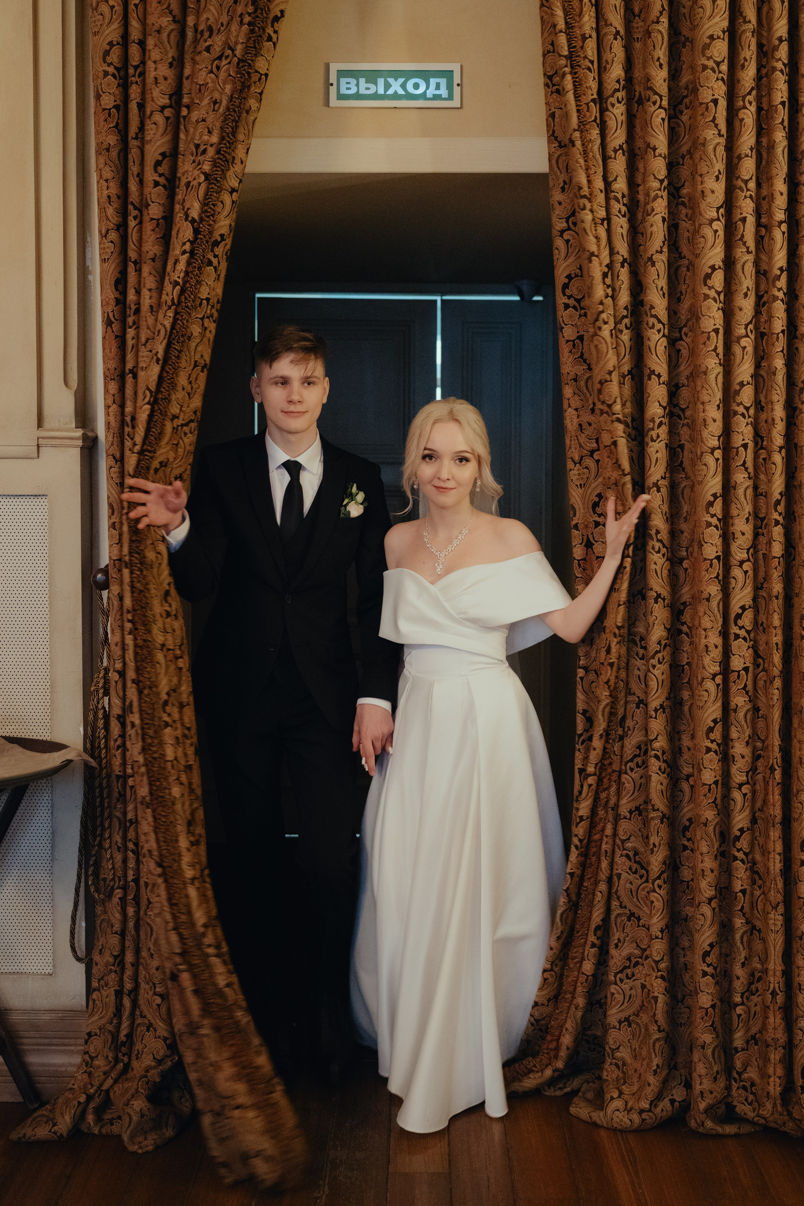 Вера & Сергей