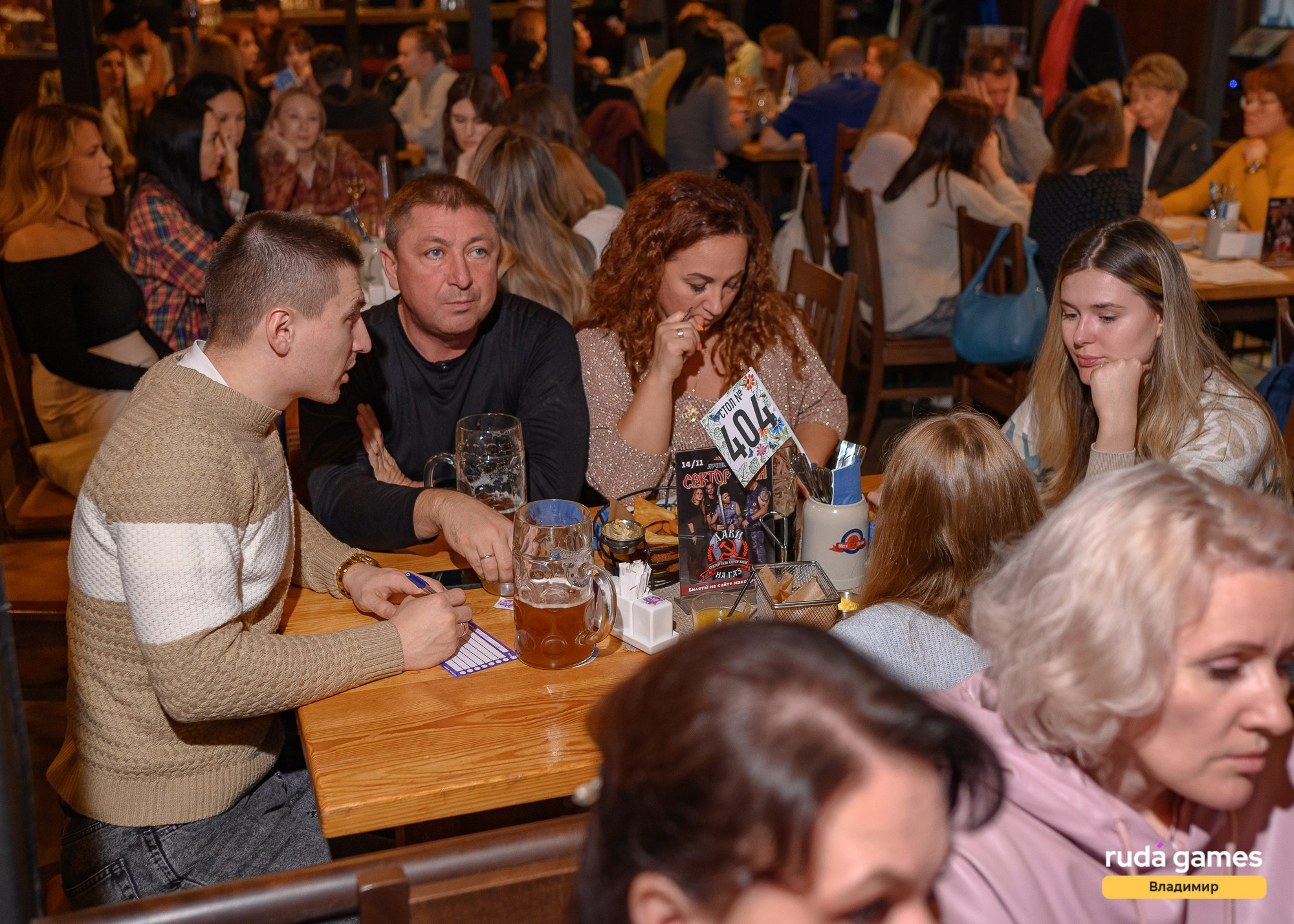 Мозгобойня (RudaGames). Фотограф Александр Данилов