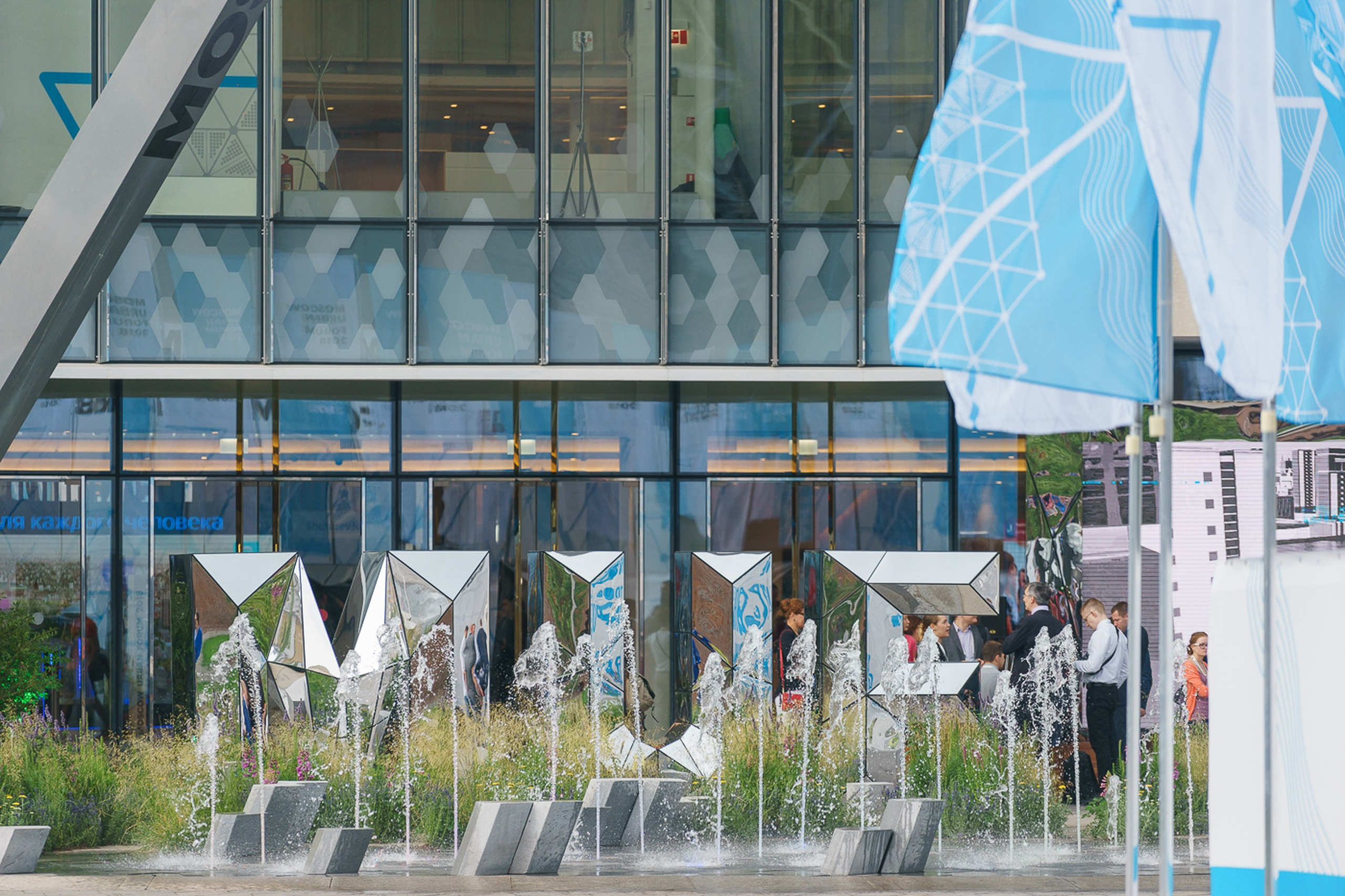 Московский Урбанистический Форум 2018. Профессиональная фотосъемка в Москве