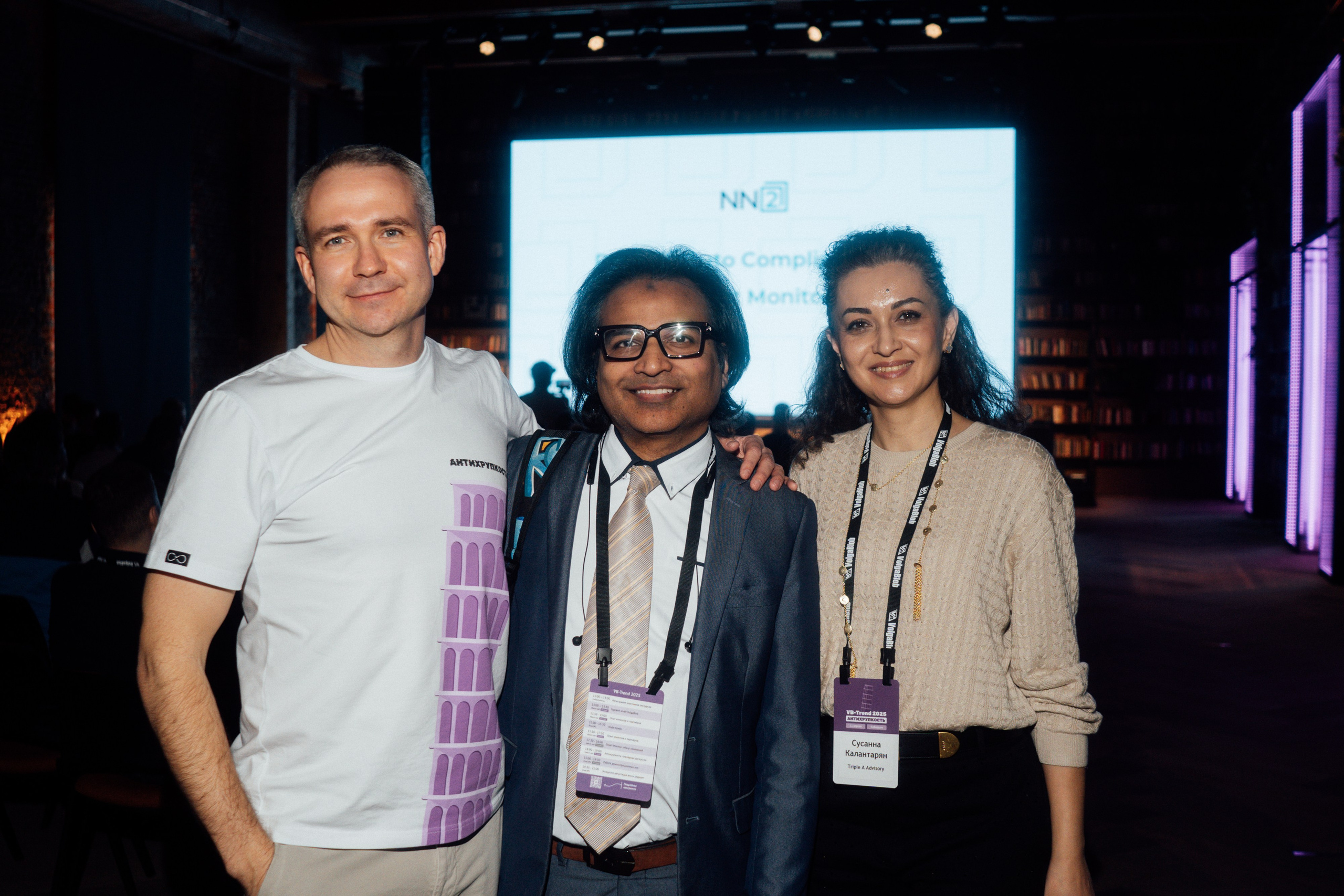 VB Trends — Мероприятие компании VolgaBlob