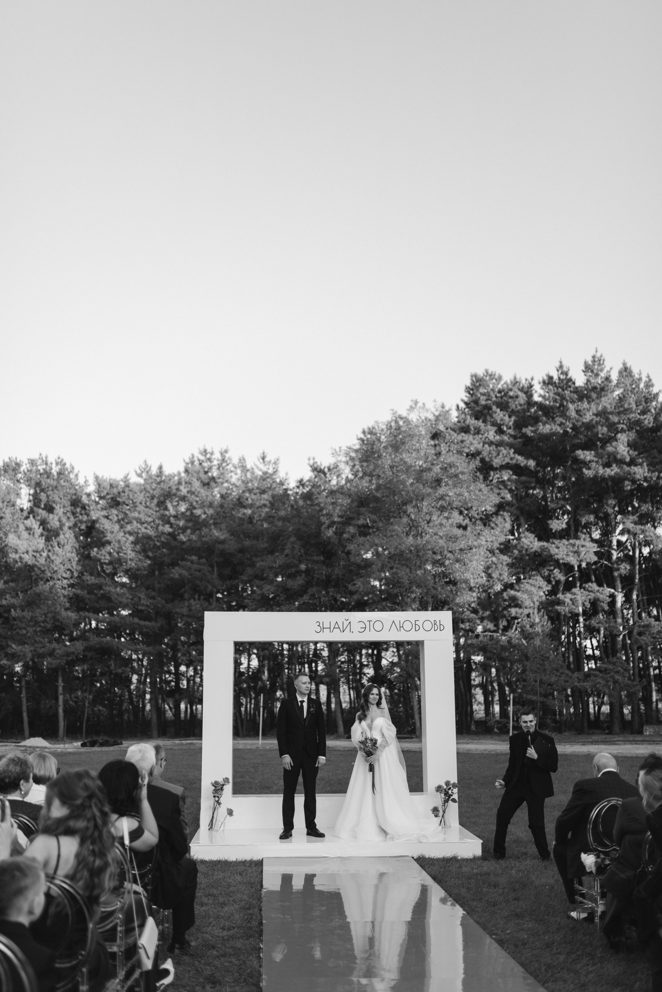 Знай, это любовь. Фотограф Гилярова Злата Белгород