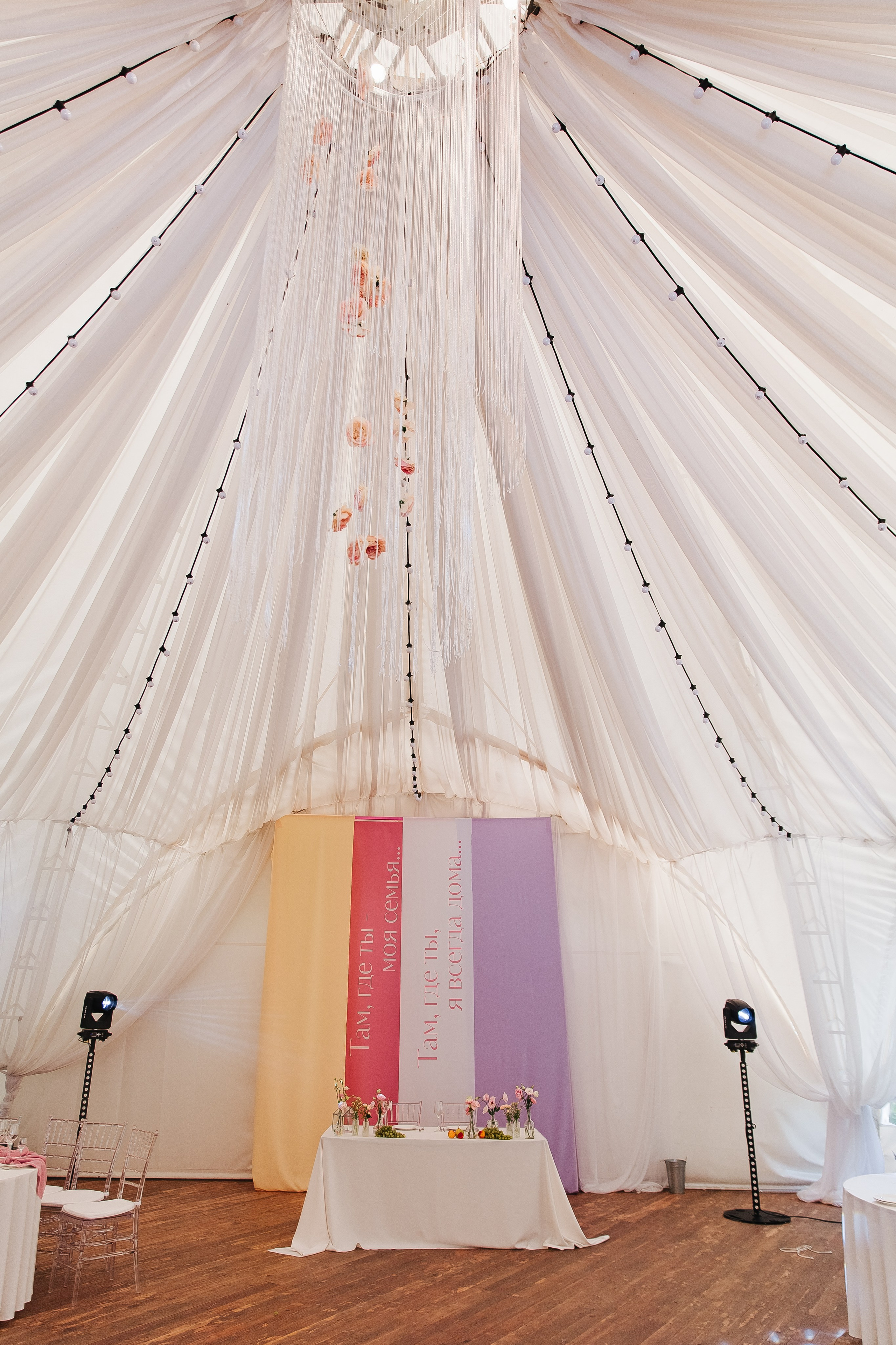 Прогулка Банкет. Фотограф в Красноярске Любовь Малеева