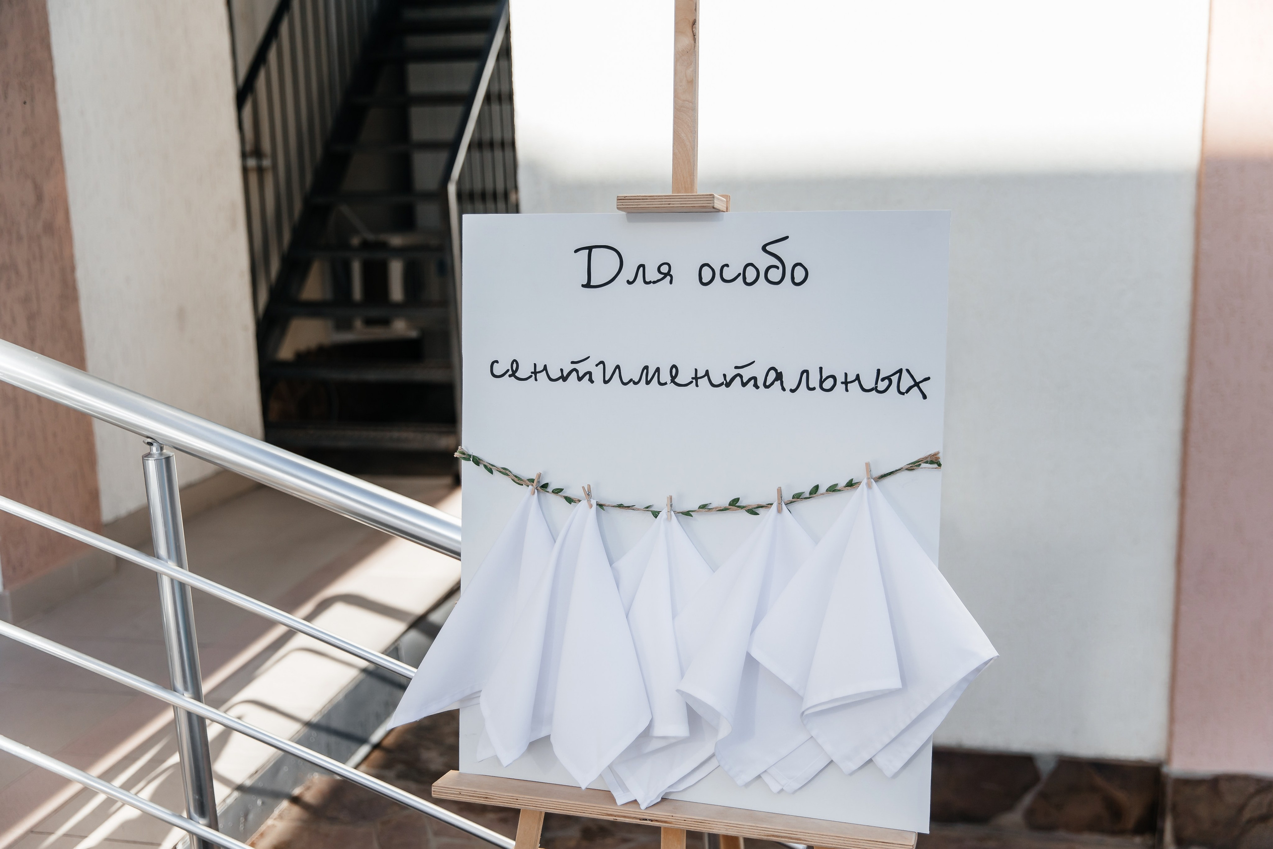 Анонс свадьбы для Инны и Дмитрия. Свадебный фотограф в Крыму и Севастополе Ольга Баскакова