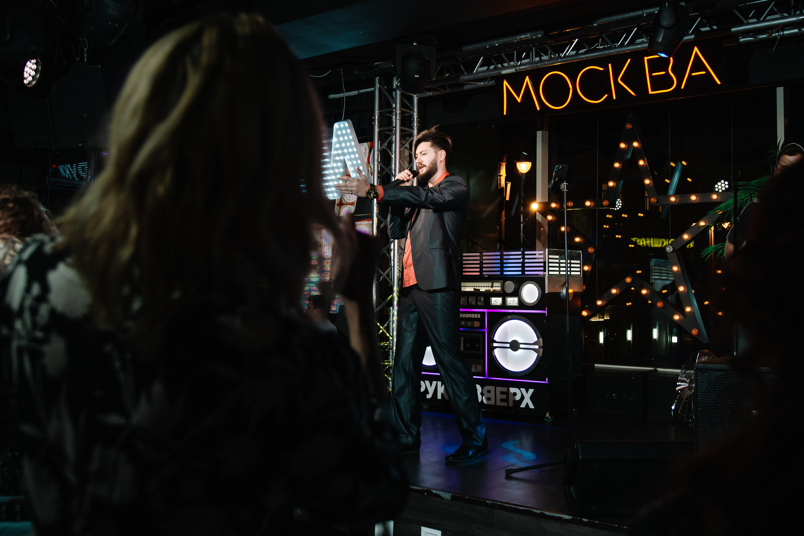 Руки в Верх бар. Свадебный Семейный Репортажный фотограф в Москве