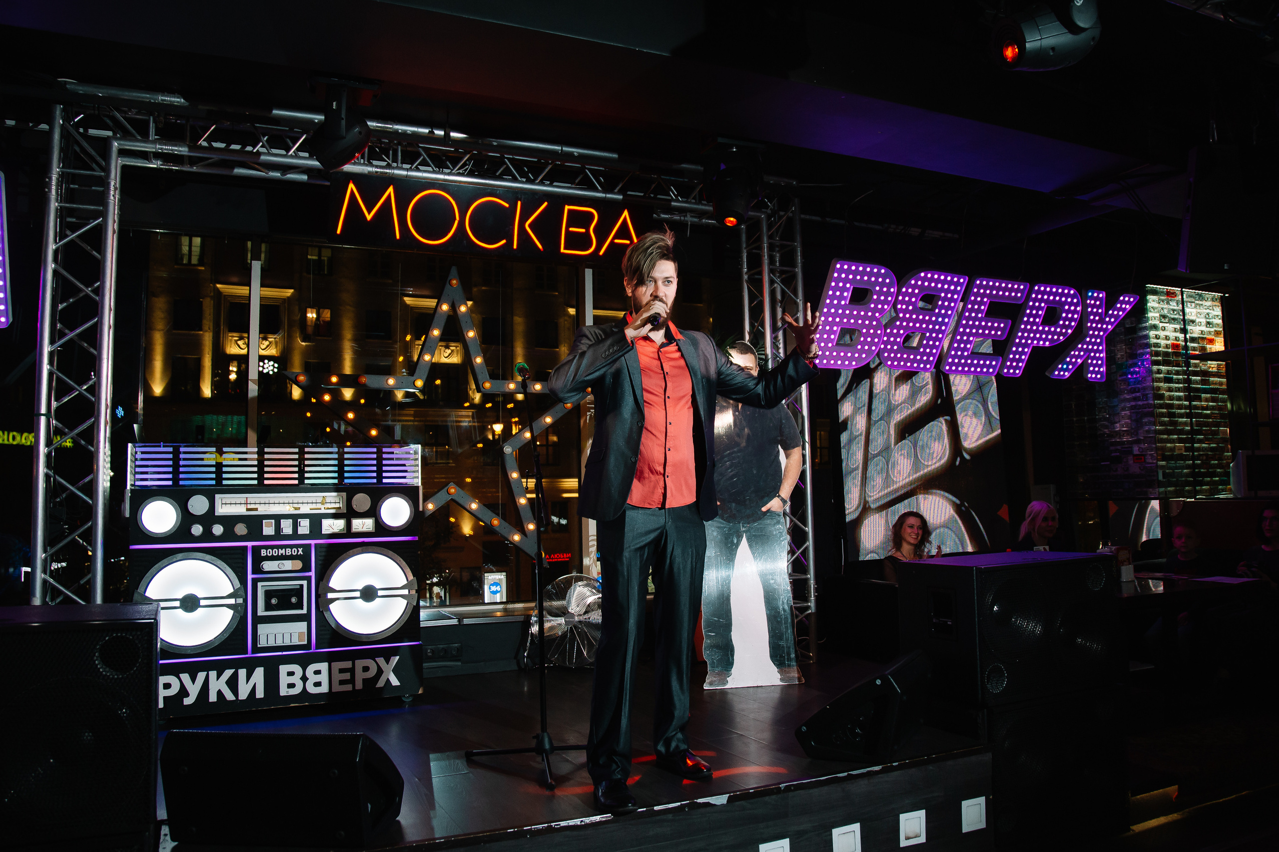 Руки в Верх бар. Свадебный Семейный Репортажный фотограф в Москве