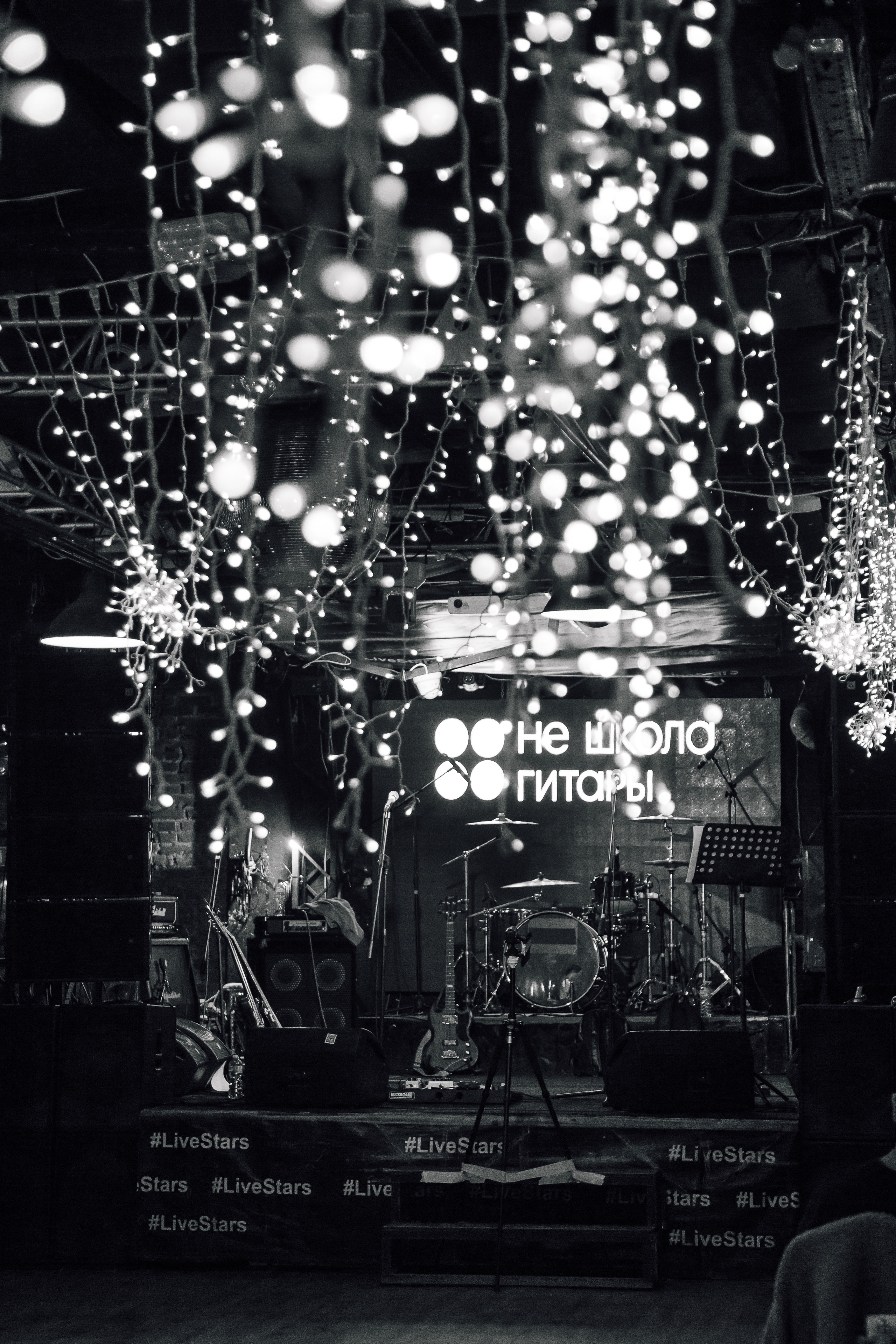 НЕ школа гитары. Свадебный Семейный Репортажный фотограф в Москве