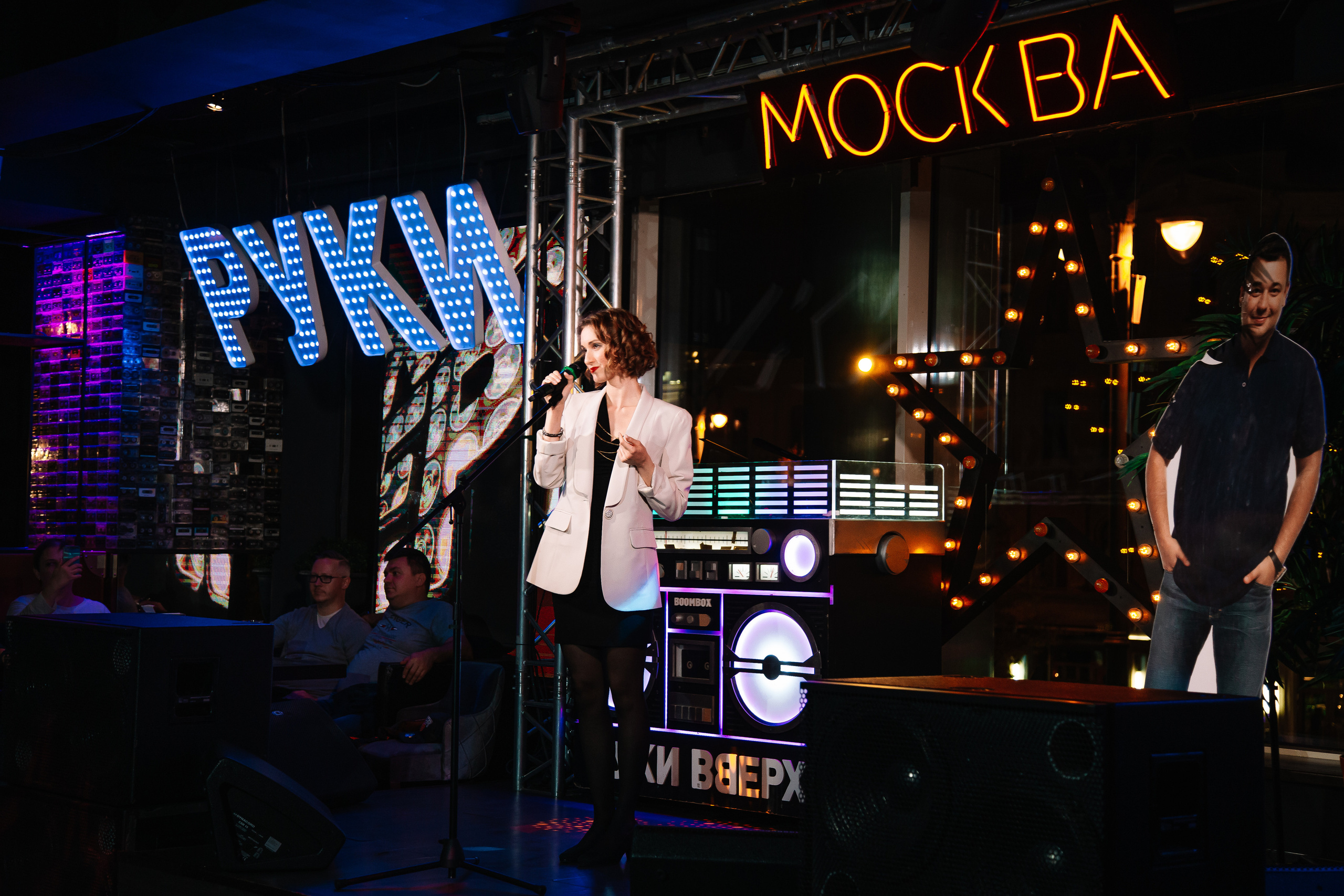 Руки в Верх бар. Свадебный Семейный Репортажный фотограф в Москве