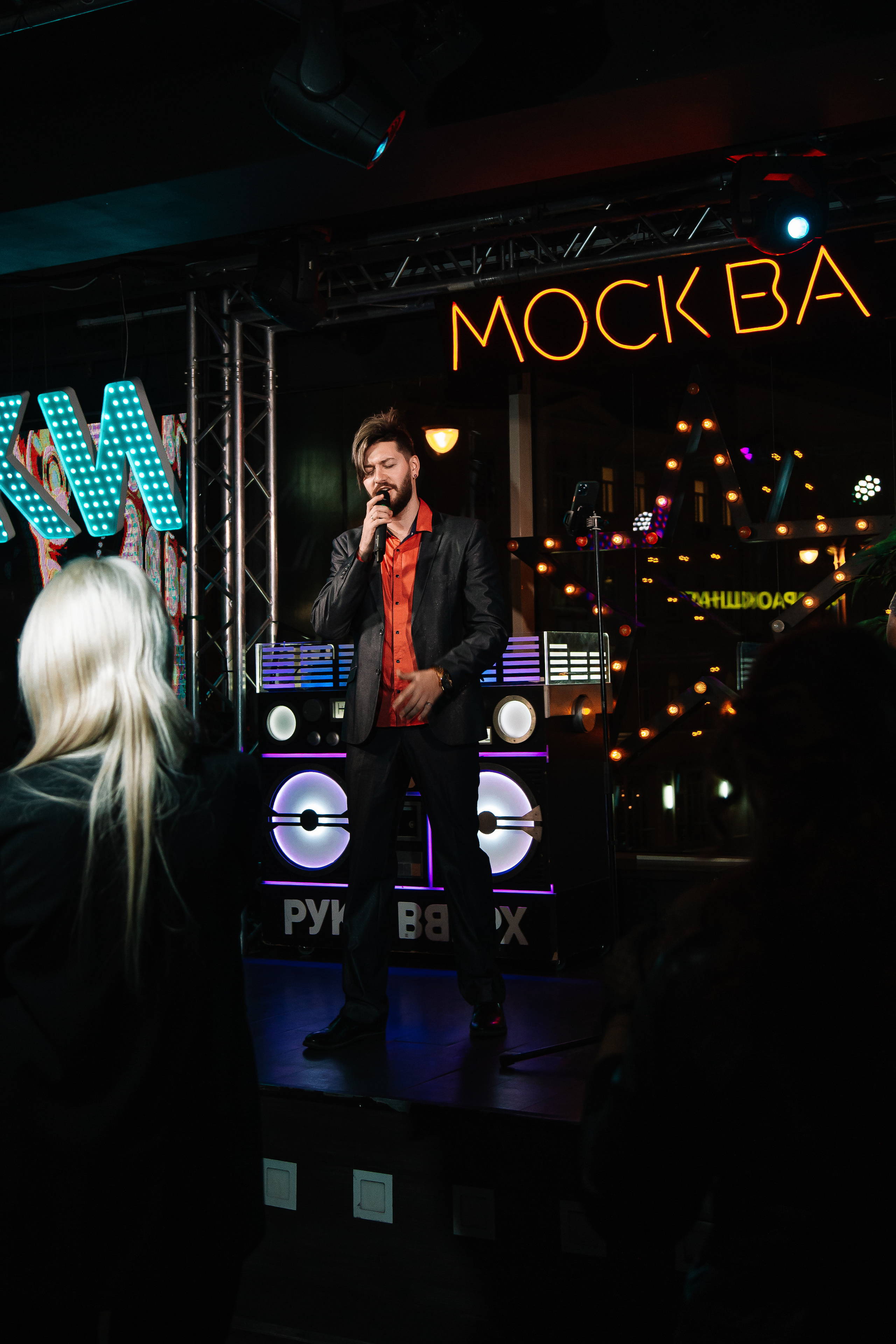 Руки в Верх бар. Свадебный Семейный Репортажный фотограф в Москве