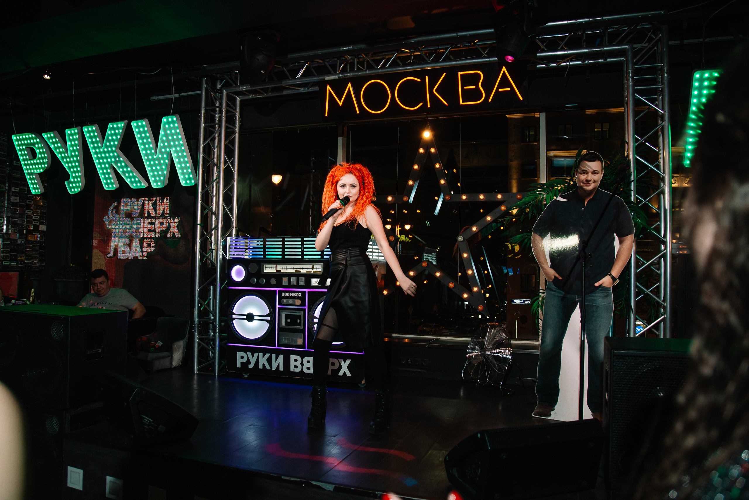 Руки в Верх бар. Свадебный Семейный Репортажный фотограф в Москве