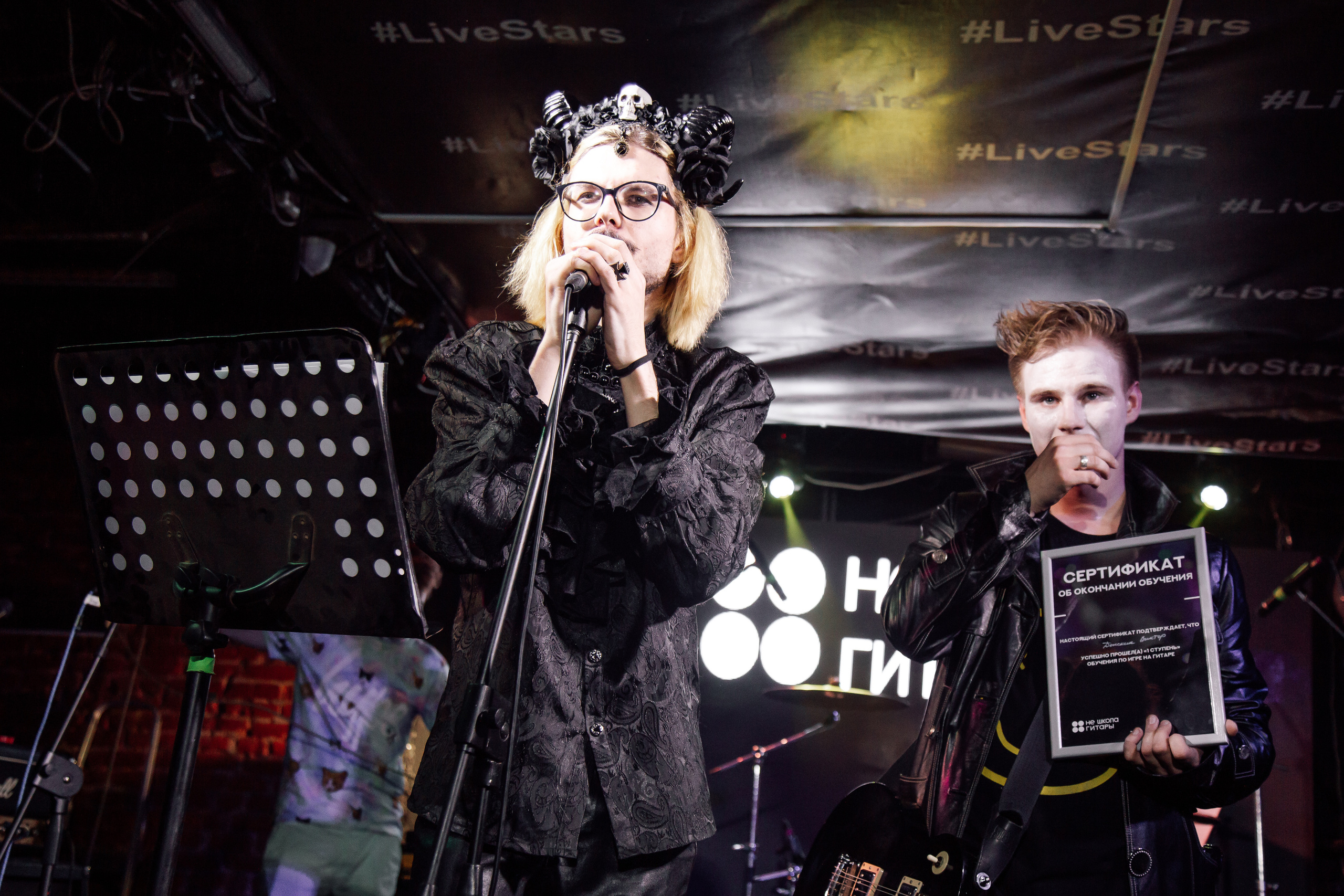 НЕ школа гитары. Свадебный Семейный Репортажный фотограф в Москве