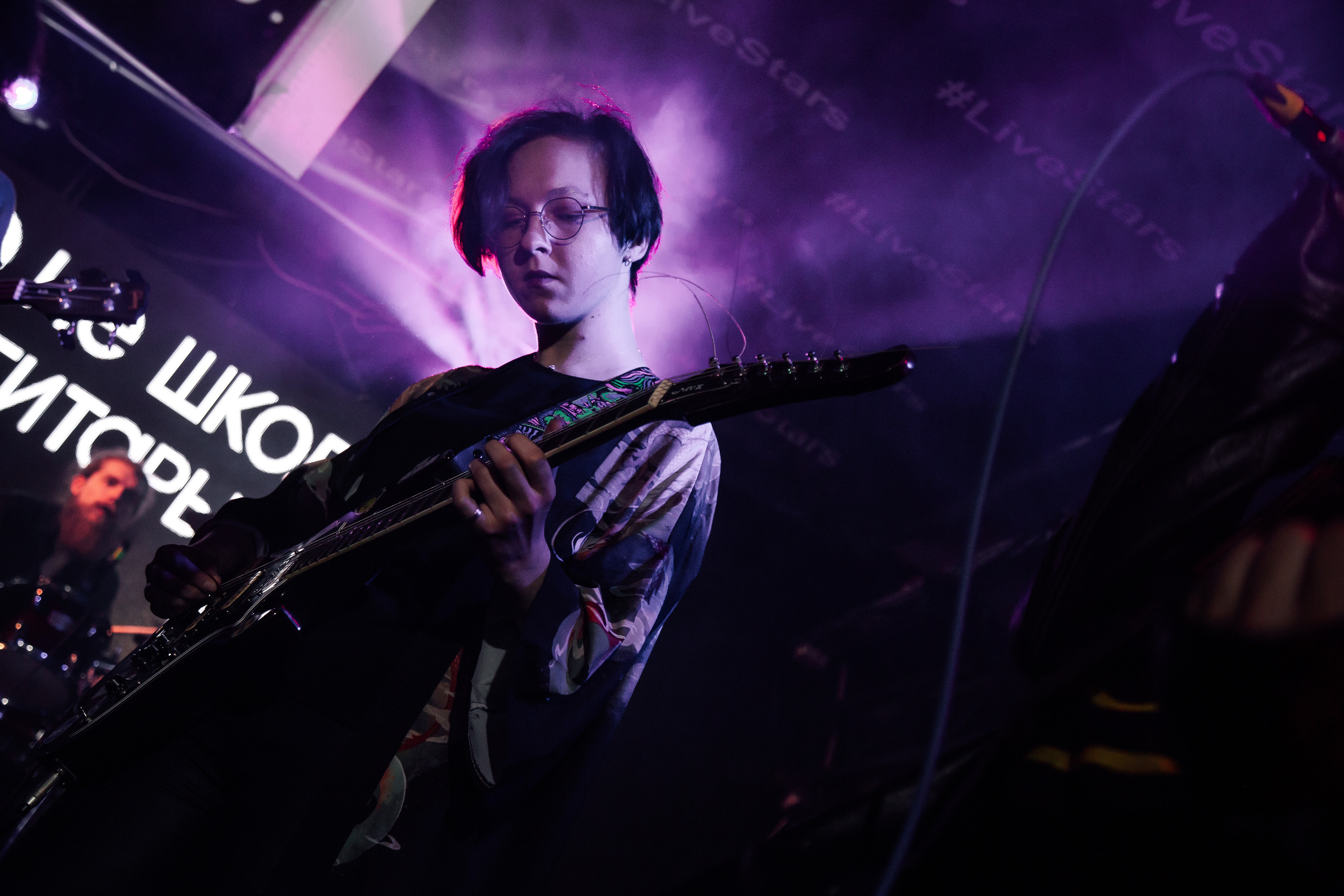 НЕ школа гитары. Свадебный Семейный Репортажный фотограф в Москве