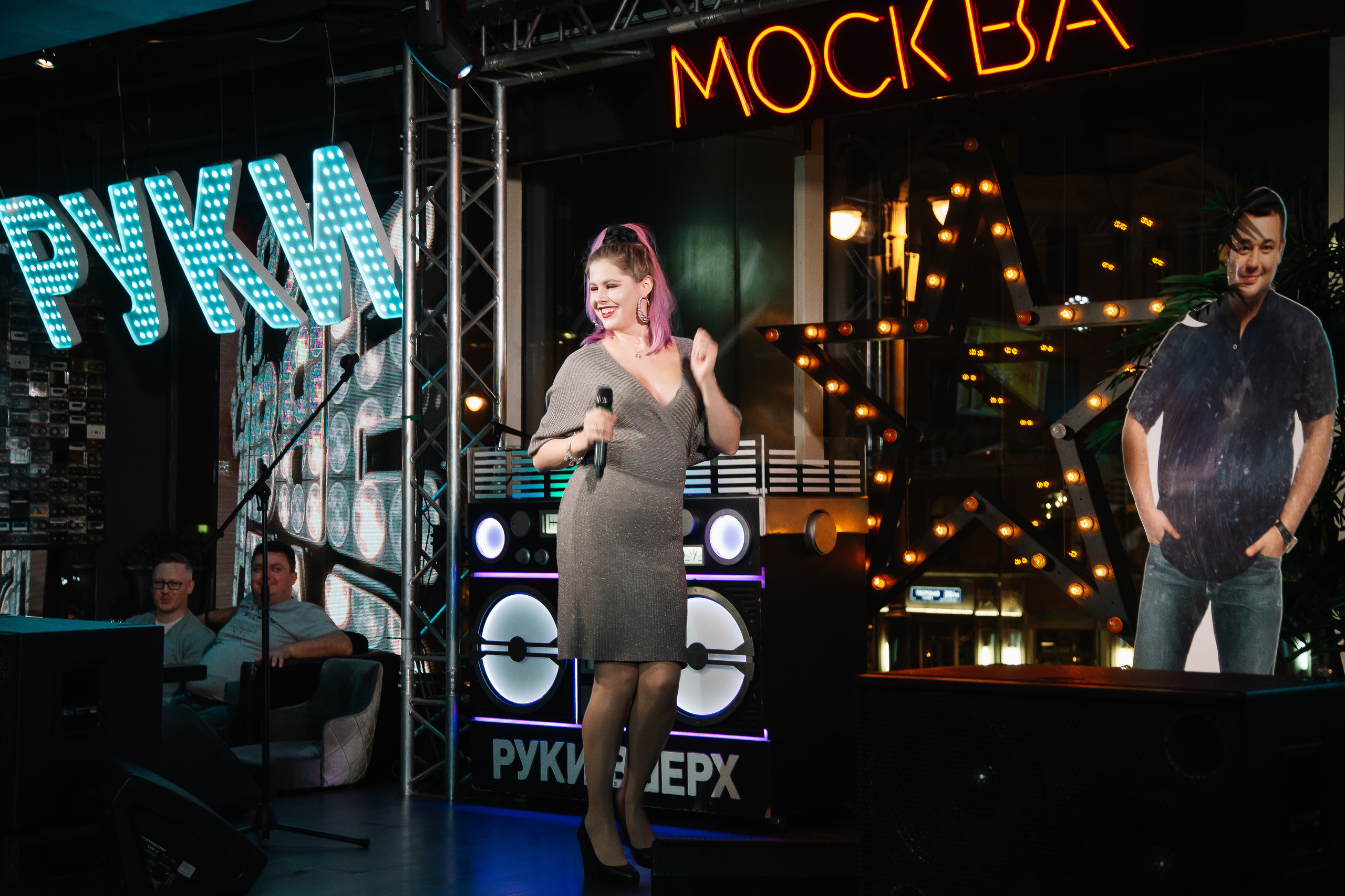 Руки в Верх бар. Свадебный Семейный Репортажный фотограф в Москве