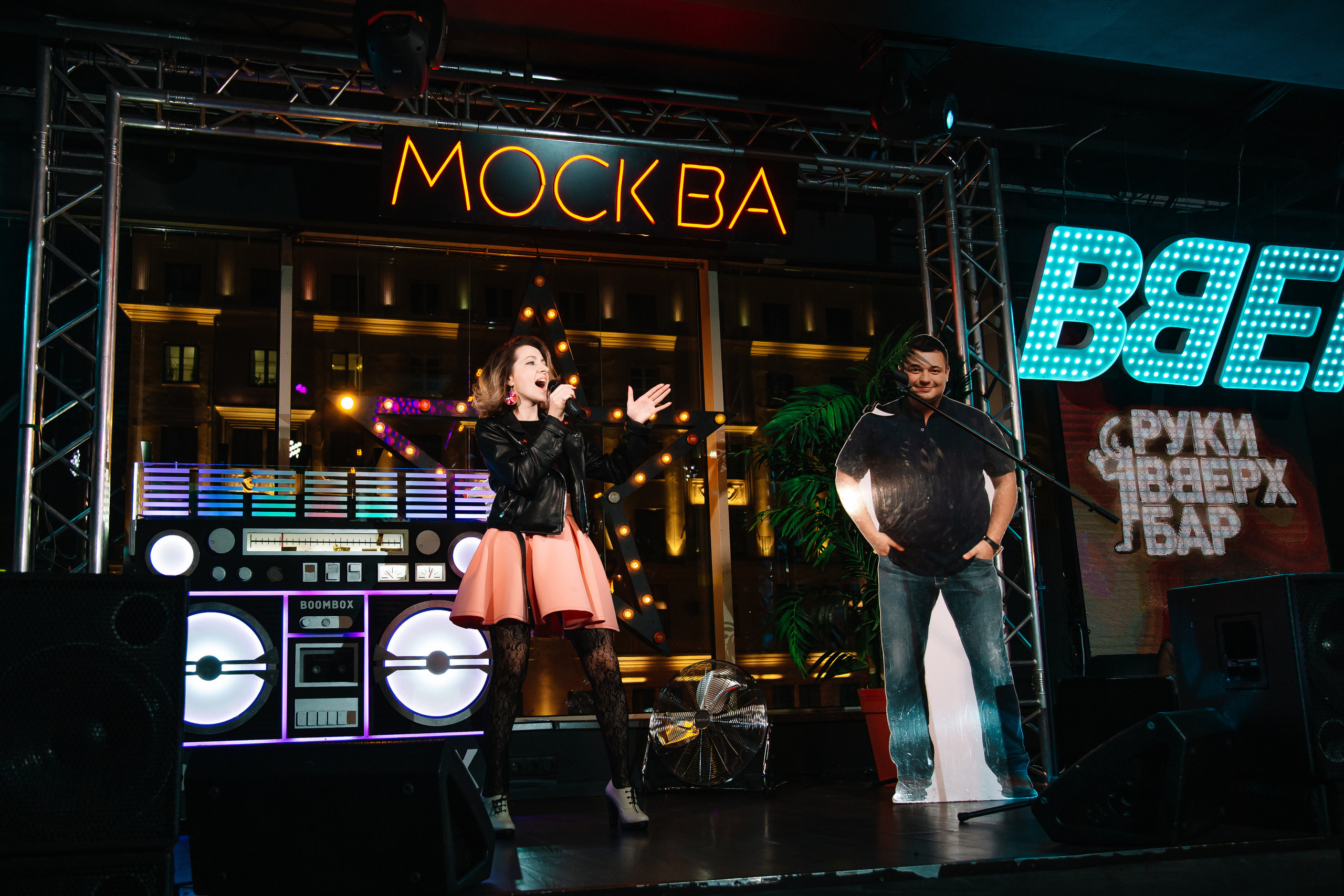 Руки в Верх бар. Свадебный Семейный Репортажный фотограф в Москве