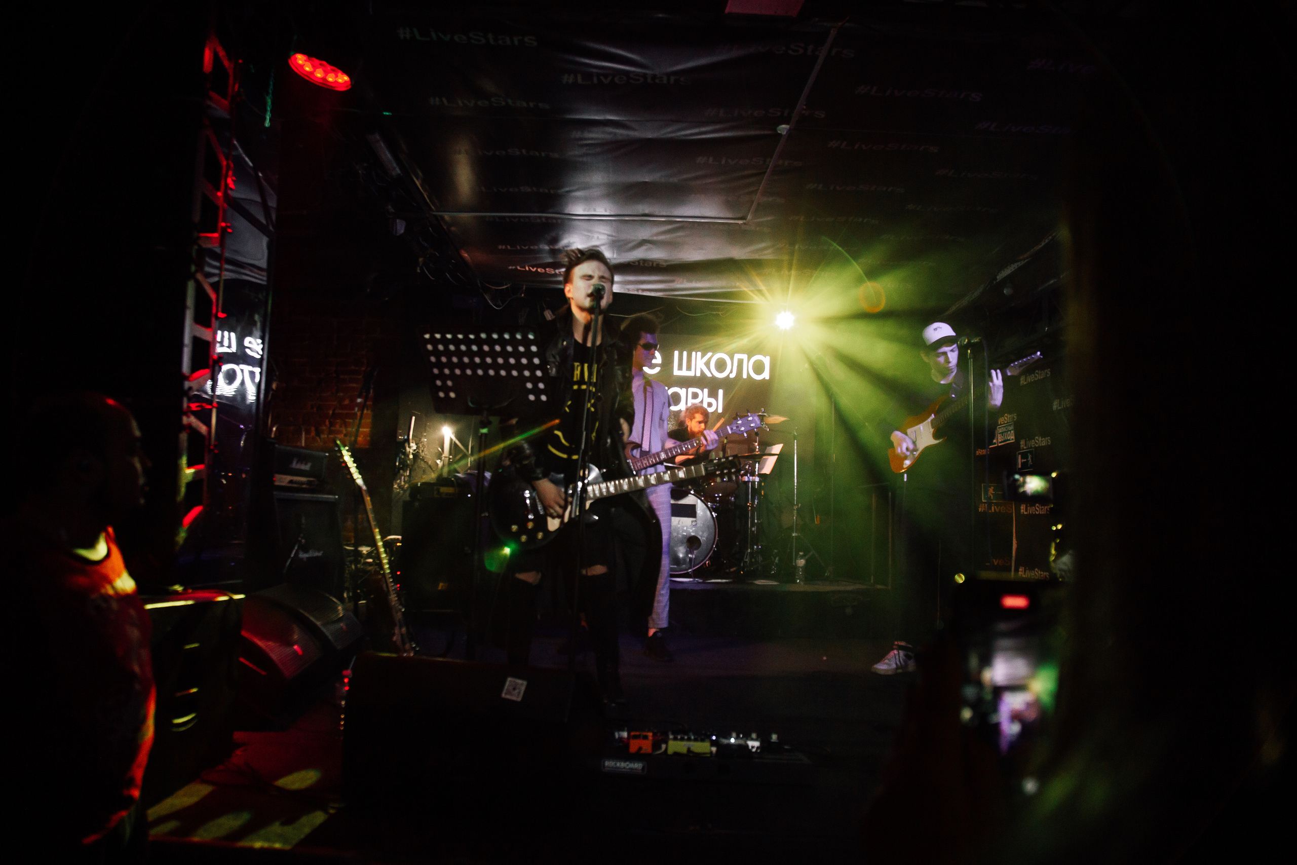 НЕ школа гитары. Свадебный Семейный Репортажный фотограф в Москве