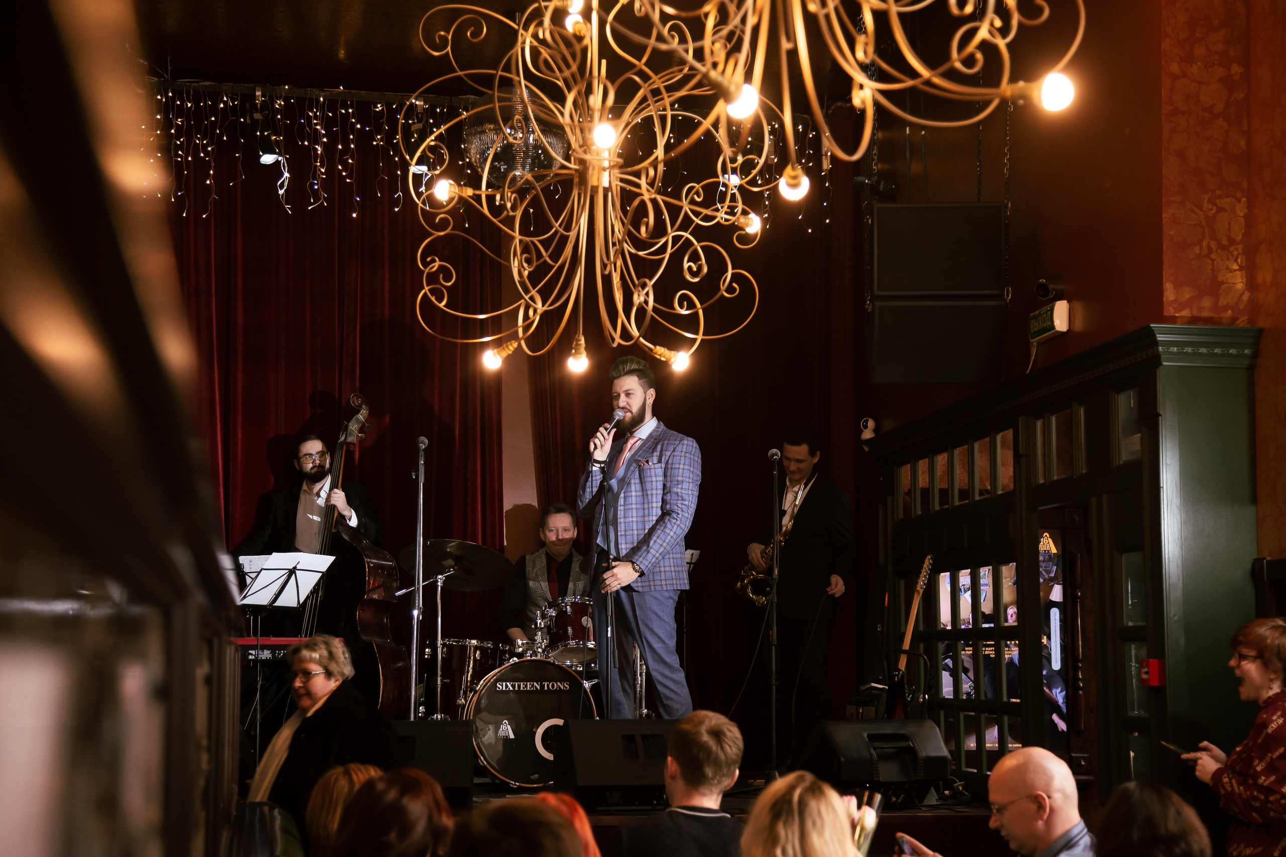 Школа голоса. Свадебный Семейный Репортажный фотограф в Москве