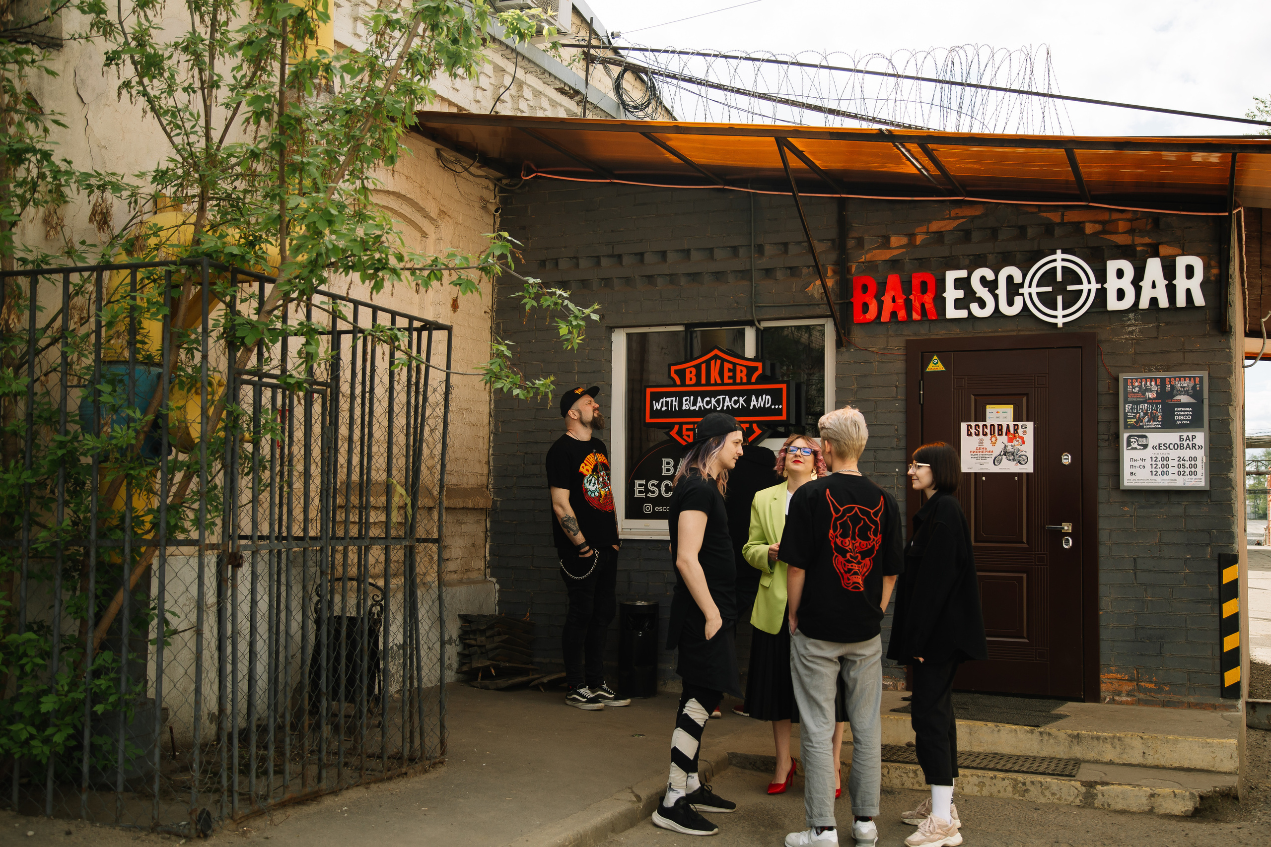 Элвис. Свадебный Семейный Репортажный фотограф в Москве