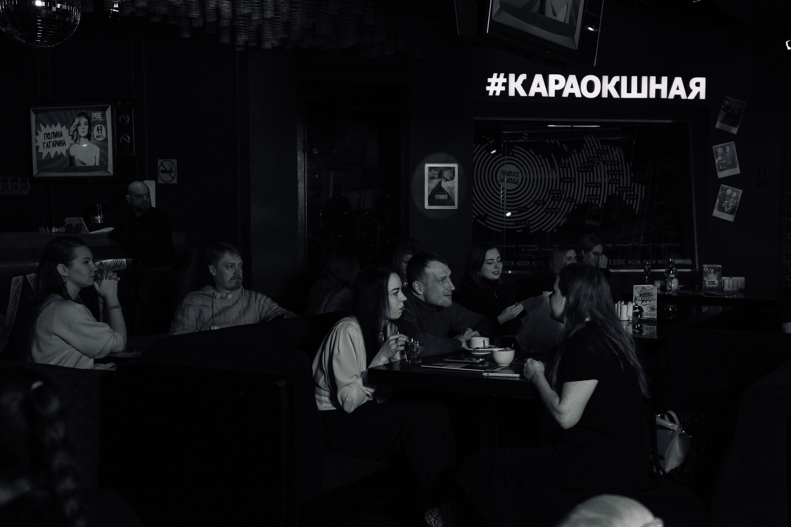 Руки в Верх бар. Свадебный Семейный Репортажный фотограф в Москве