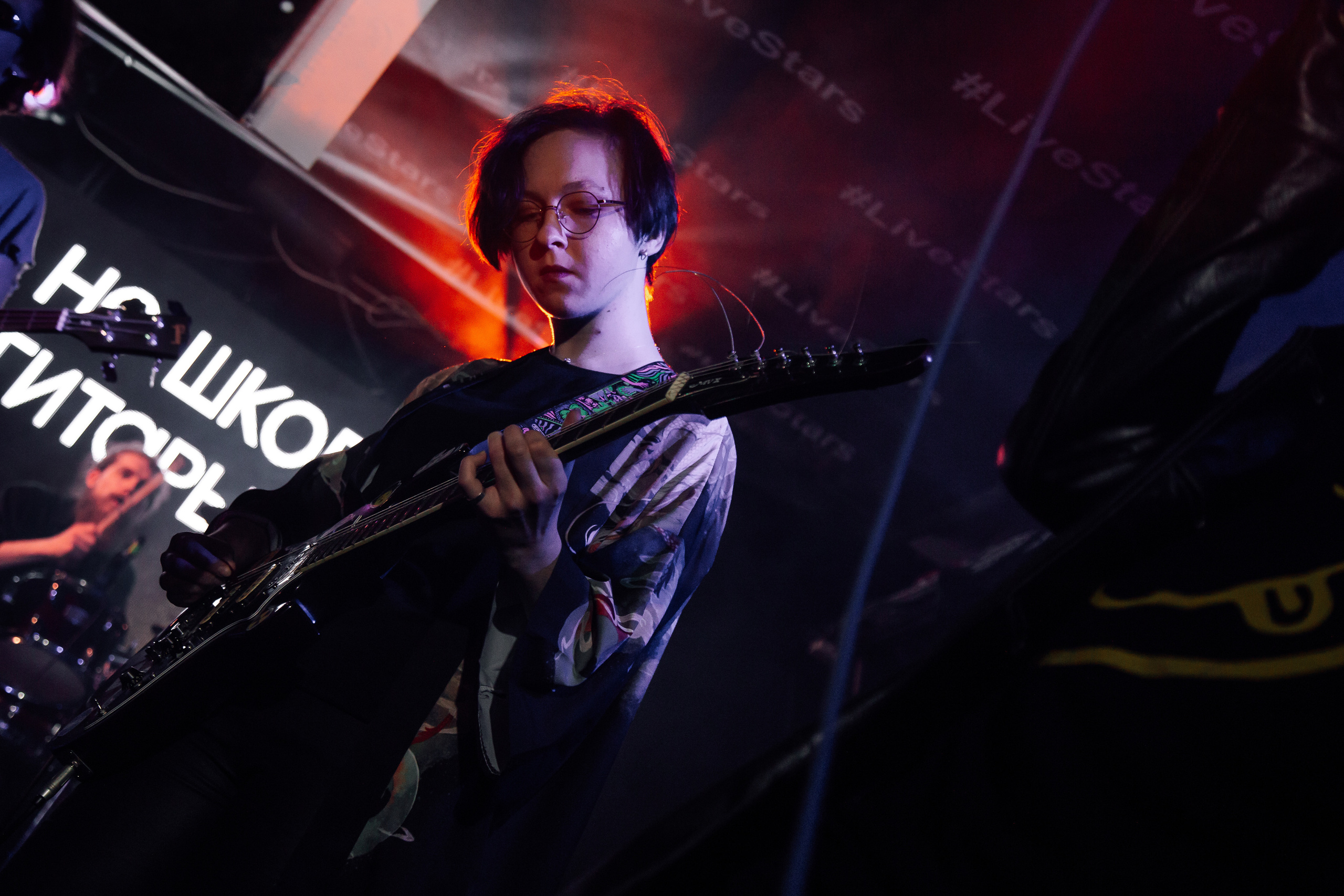 НЕ школа гитары. Свадебный Семейный Репортажный фотограф в Москве