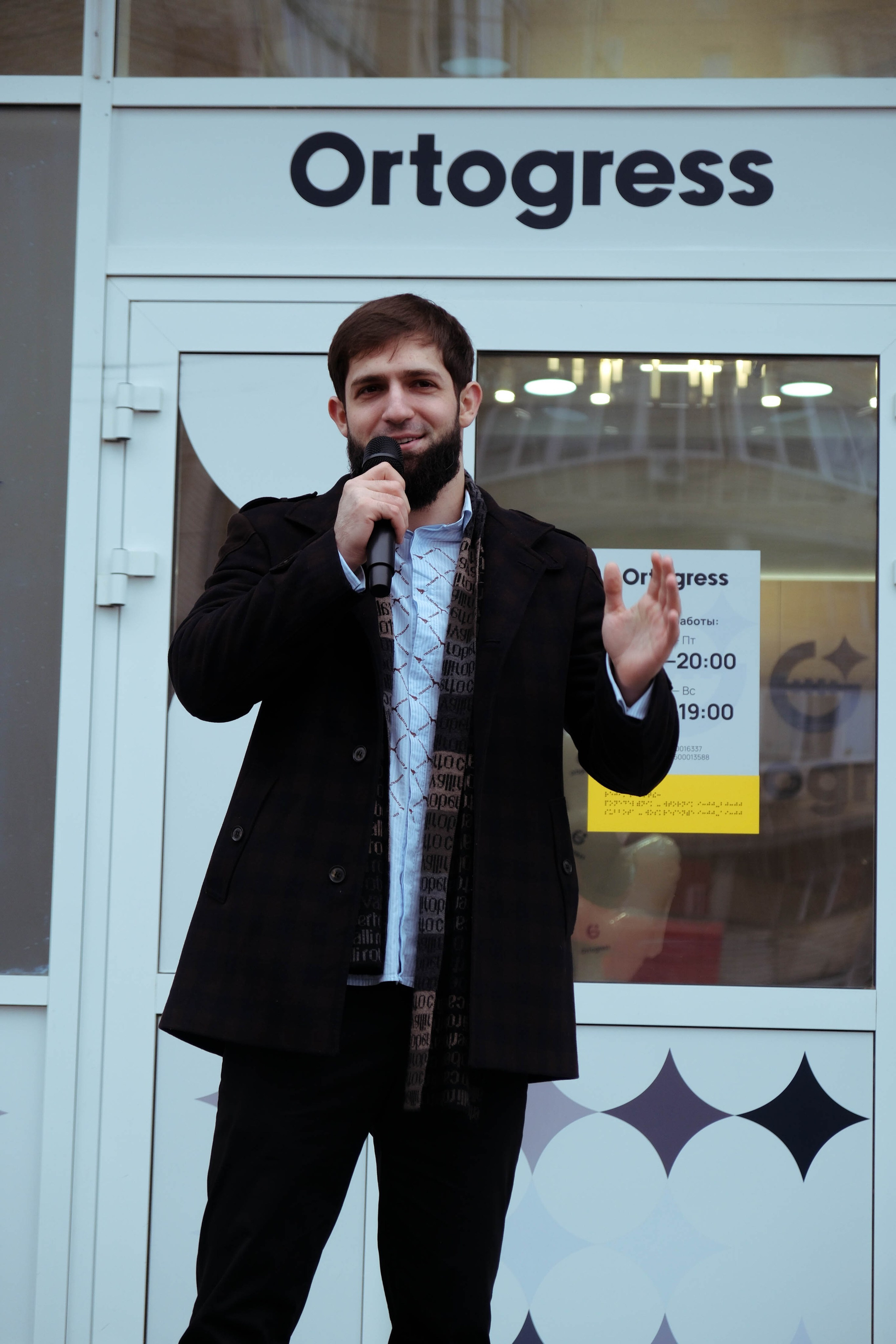 Открытие стоматологии. Елена Фирсова | Фотограф Астрахань