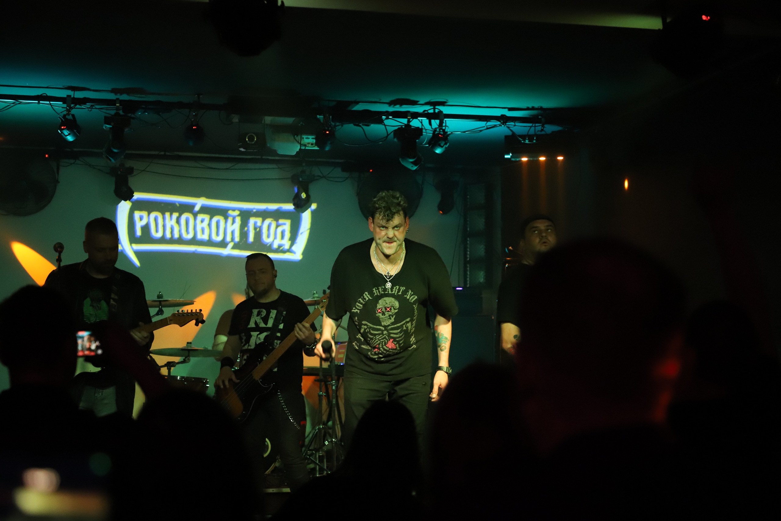 Роковой Год. Фотограф в Тюмени Алексей Модин