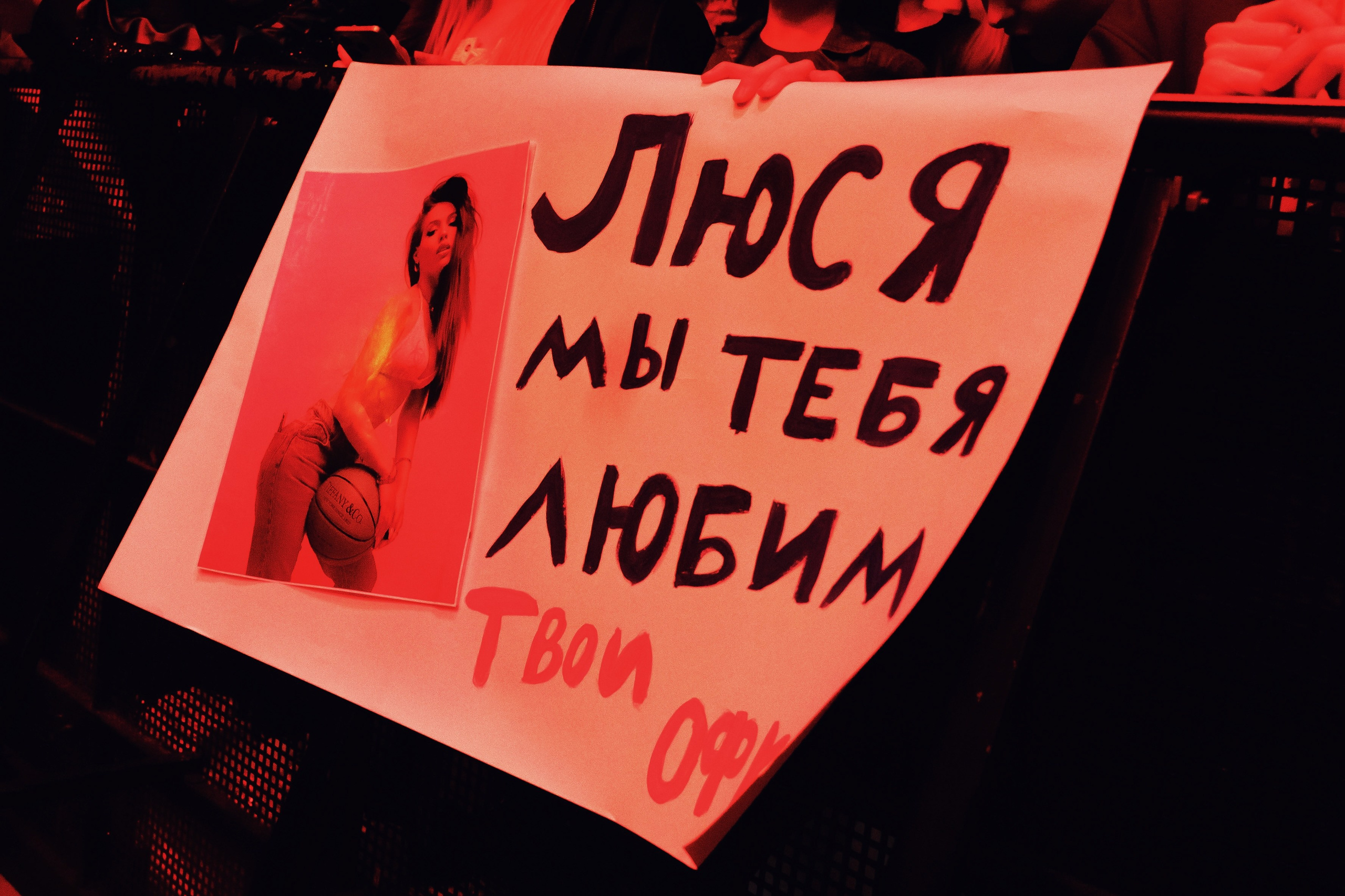 ЛЮСЯ ЧЕБОТИНА. Фотограф Москва