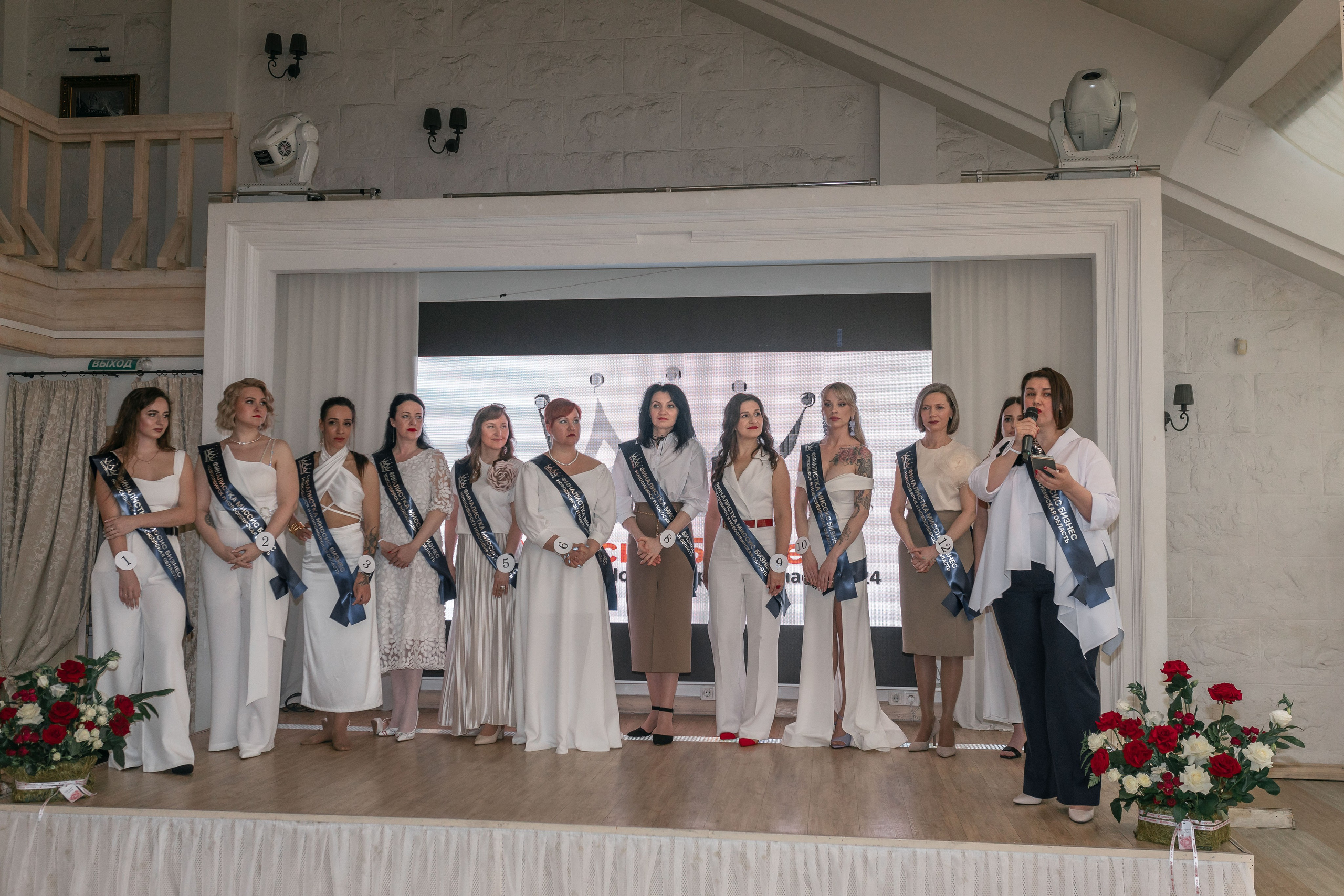 МИССИС БИЗНЕСС 2024. Репортажный фотограф в Новосибирске