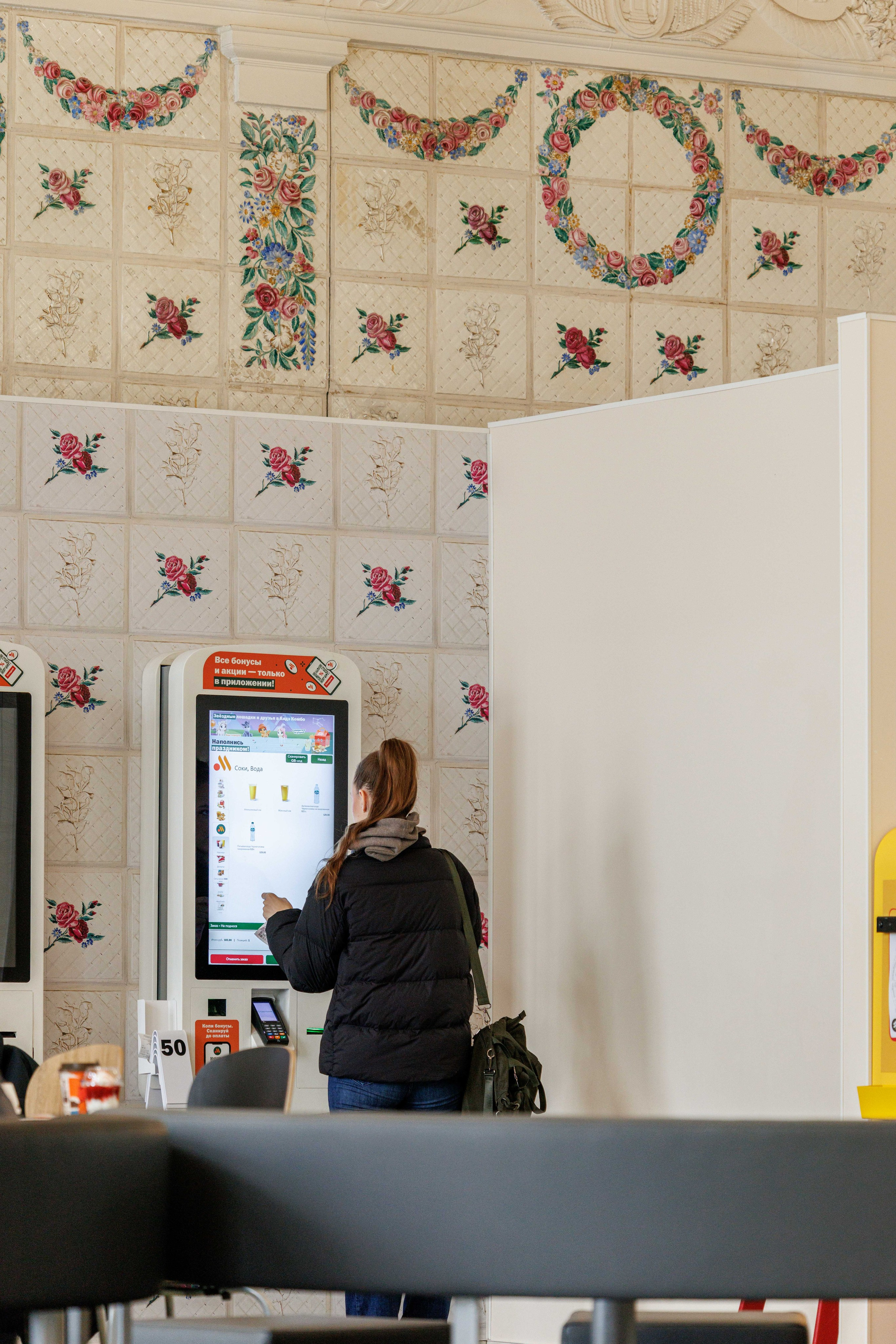 Вкусно и точка в г. Пушкин. Фотограф Балаев Михаил