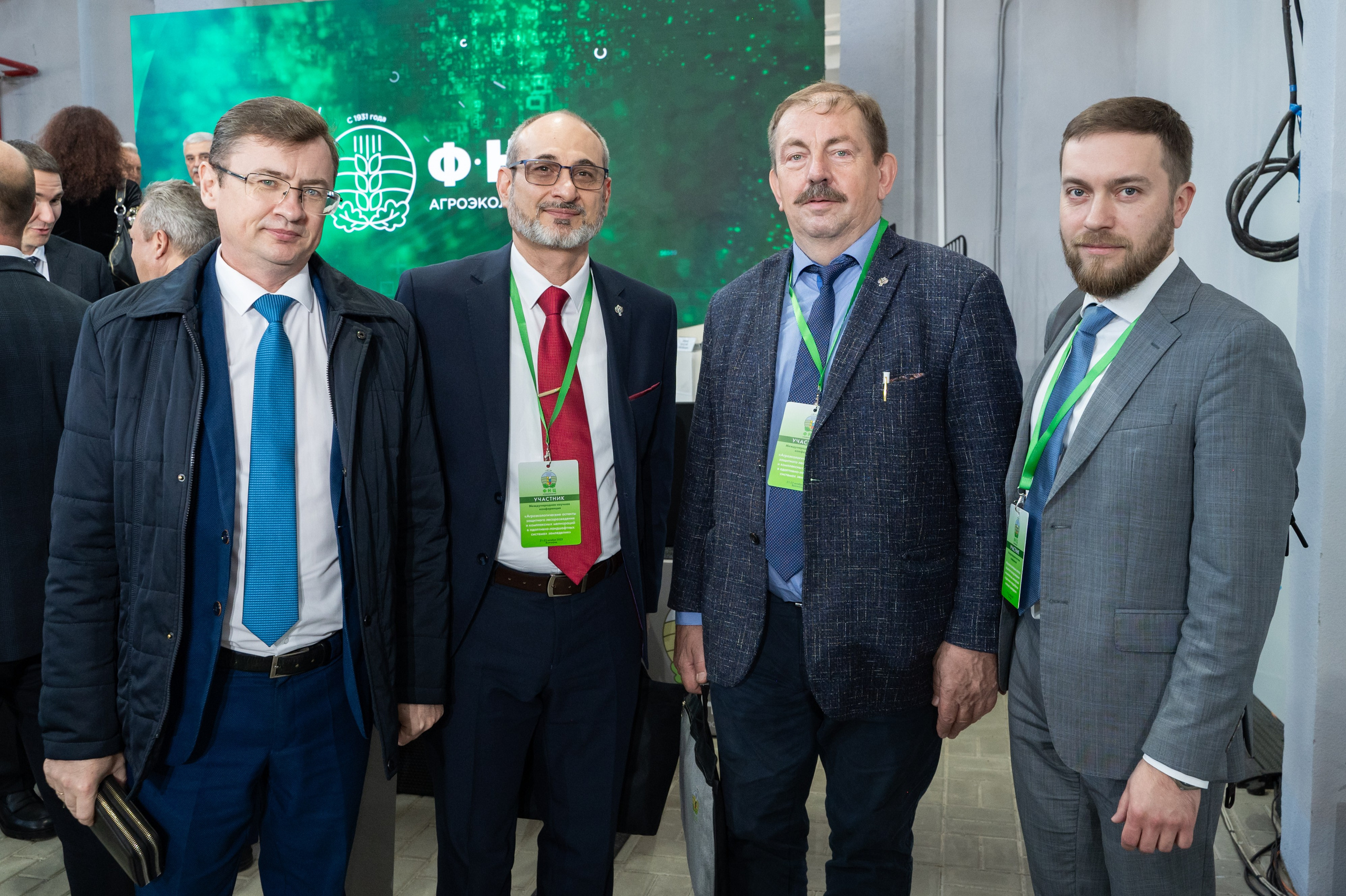 Международная конференция РАН