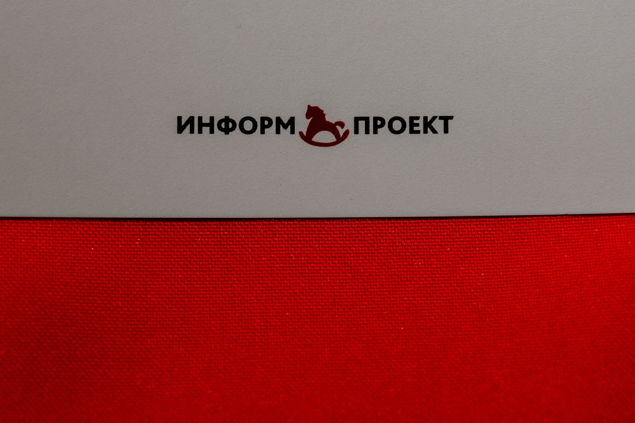 ИНФОРМПРОЕКТ. Свадебный и репортажный фотограф Киров | Вадим Карпук