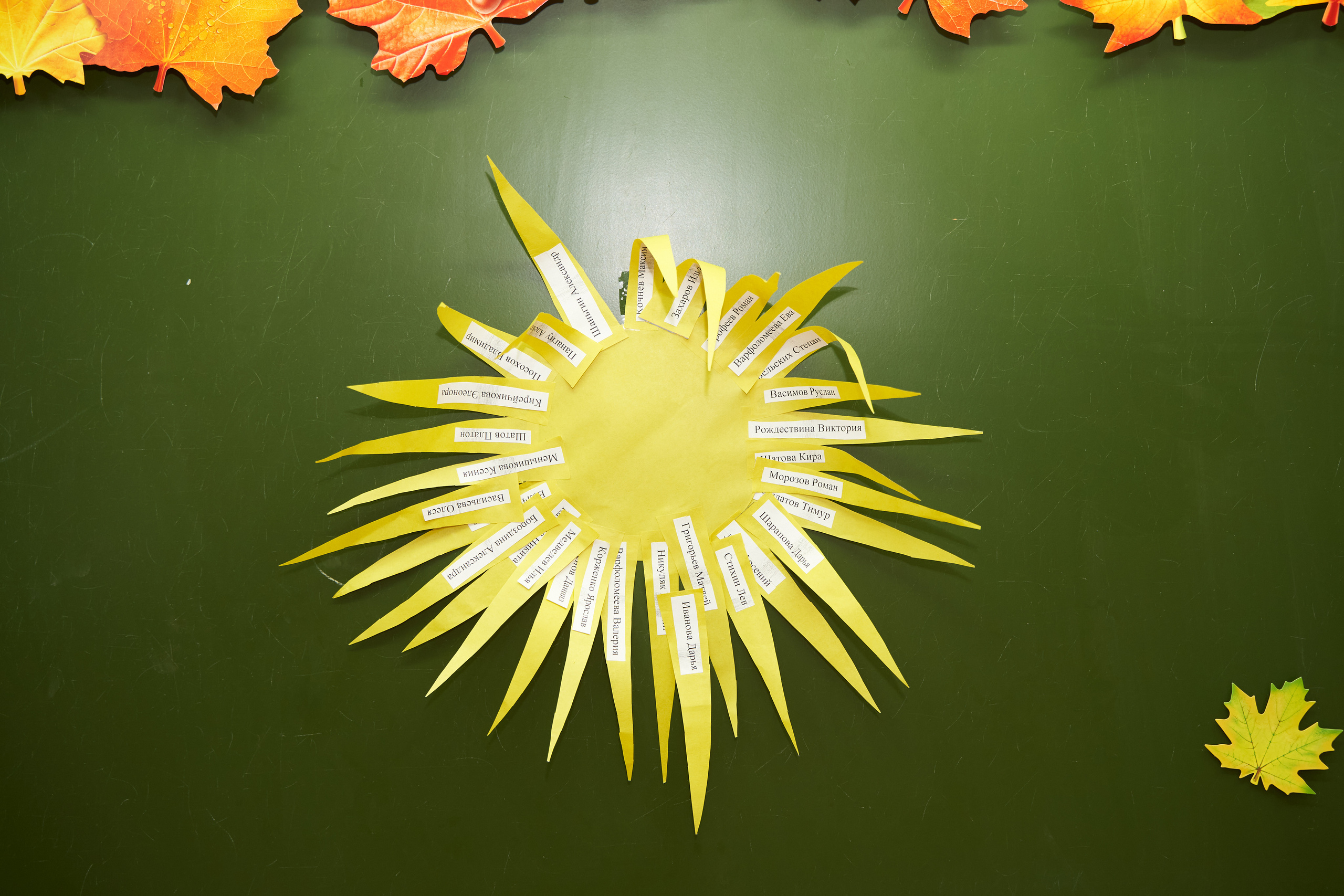 1 СЕНТЯБРЯ. Свадебный фотограф Наталья Помазкина | Репортаж Екатеринбург Москва