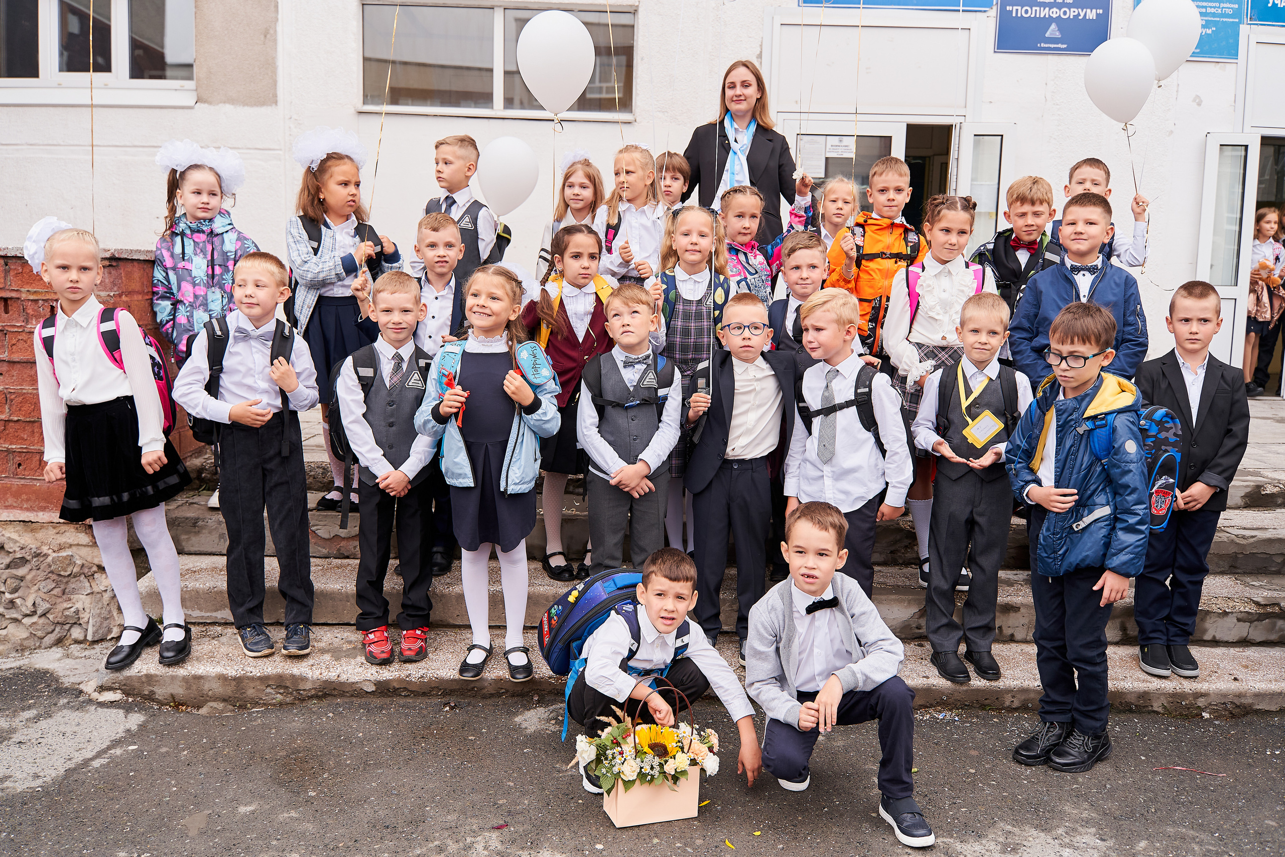 1 СЕНТЯБРЯ. Свадебный фотограф Наталья Помазкина | Репортаж Екатеринбург Москва