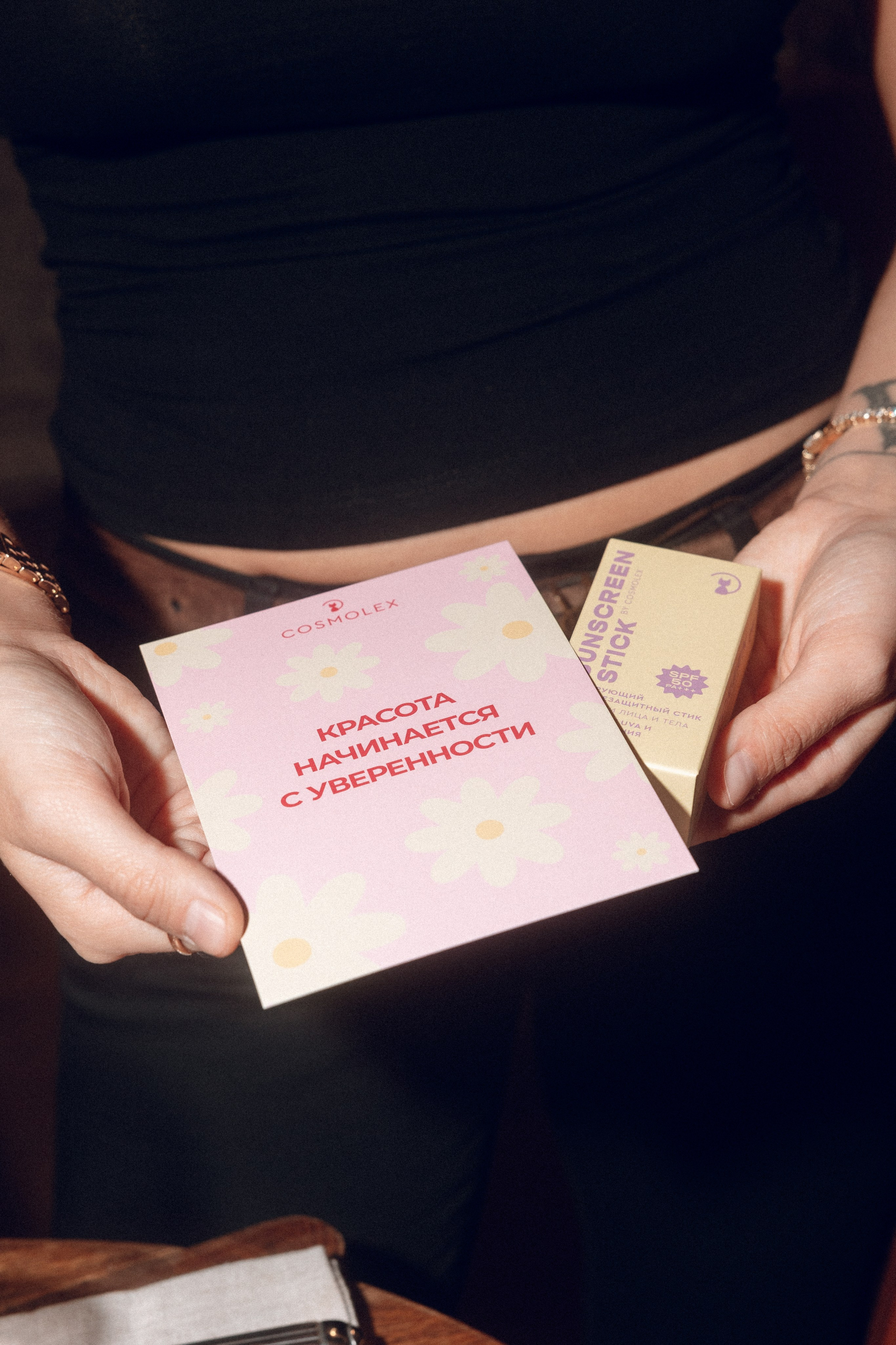 Cosmolex x Myst (Бранч). Фотограф Александр Тулупов