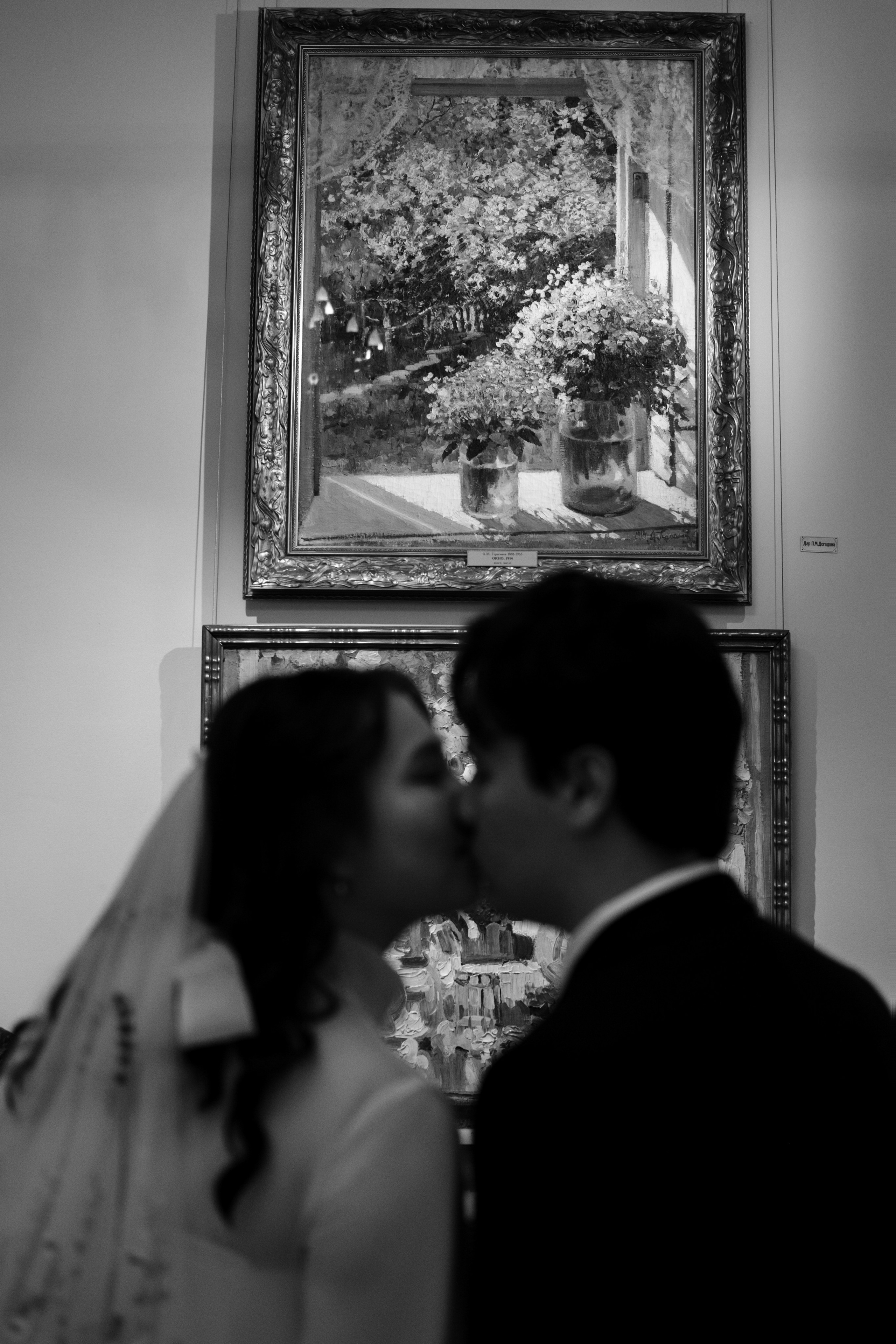 Фотограф в Астрахани Васякина Анастасия