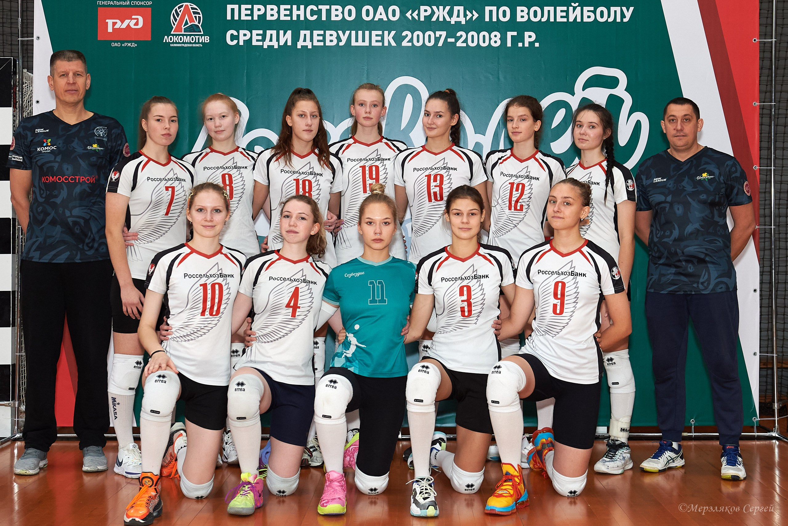 Локоволей — 2023 Ижевск ноябрь 2023. Спортивный репортажный фотограф в Ижевске Сергей Мерзляков