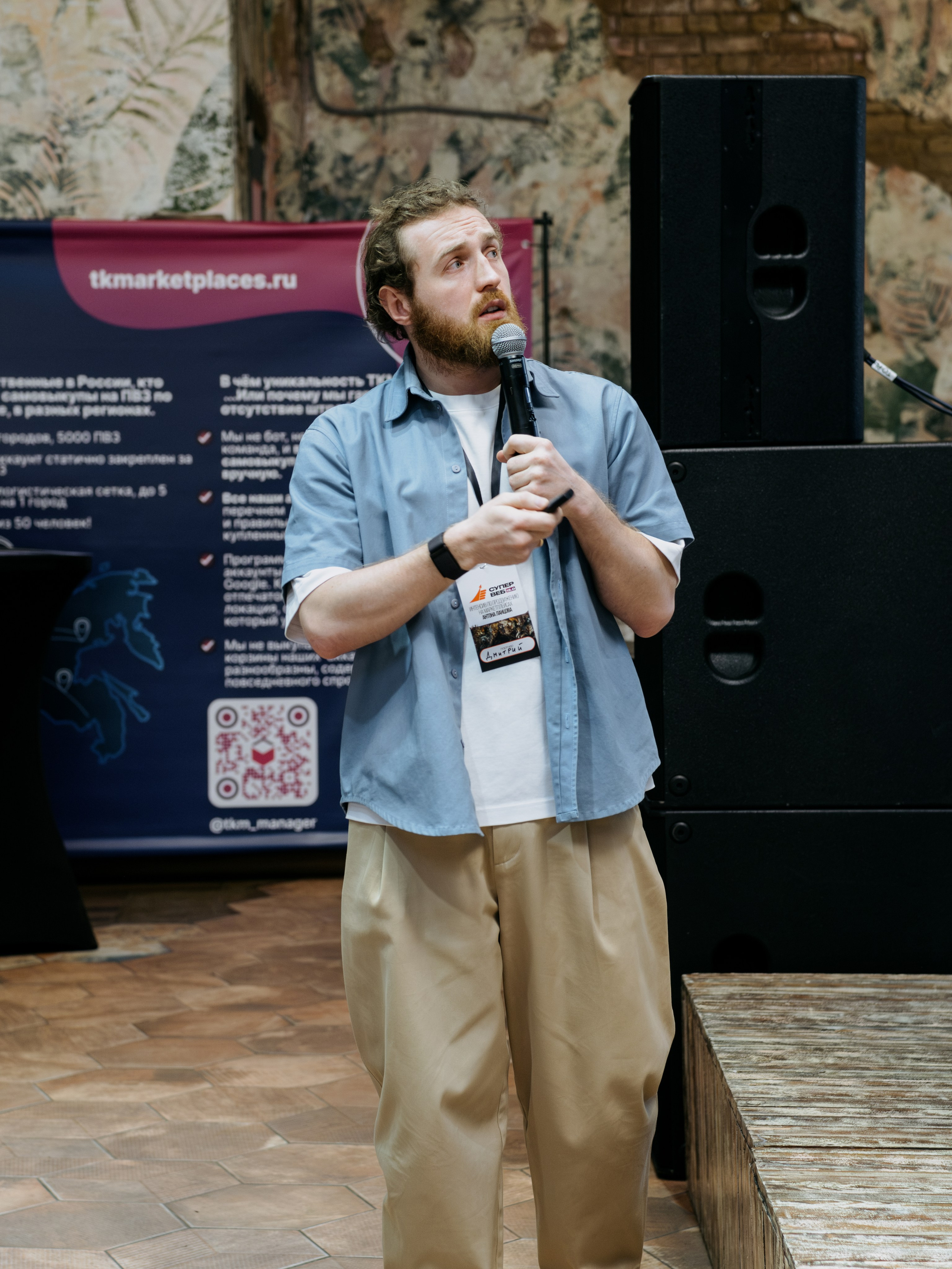 Выпускной СуперВеб. Репортажный и портретный фотограф в Москве Илья Спиридонов