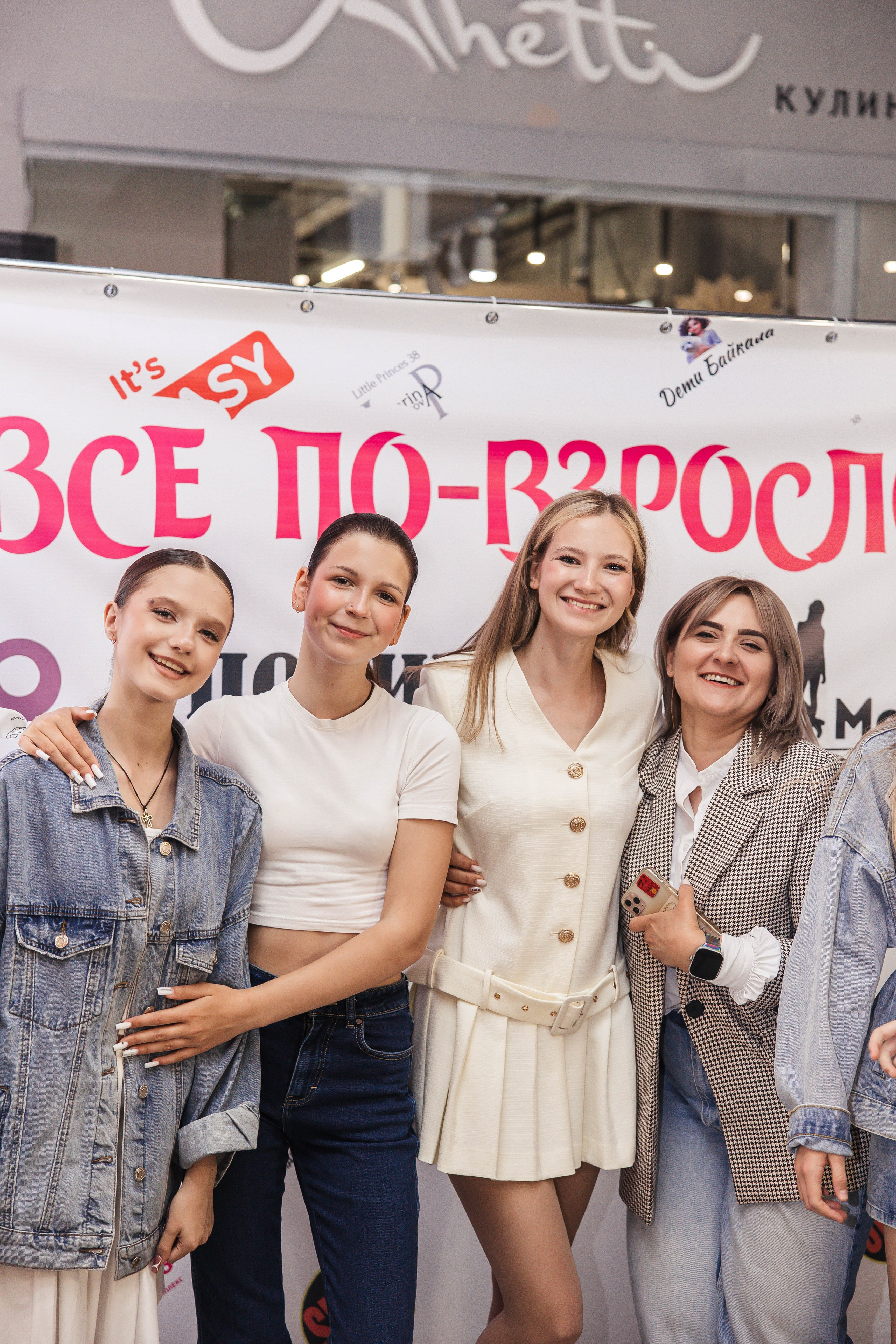 Закрытие модельного сезона 2025. Little_Princess.38