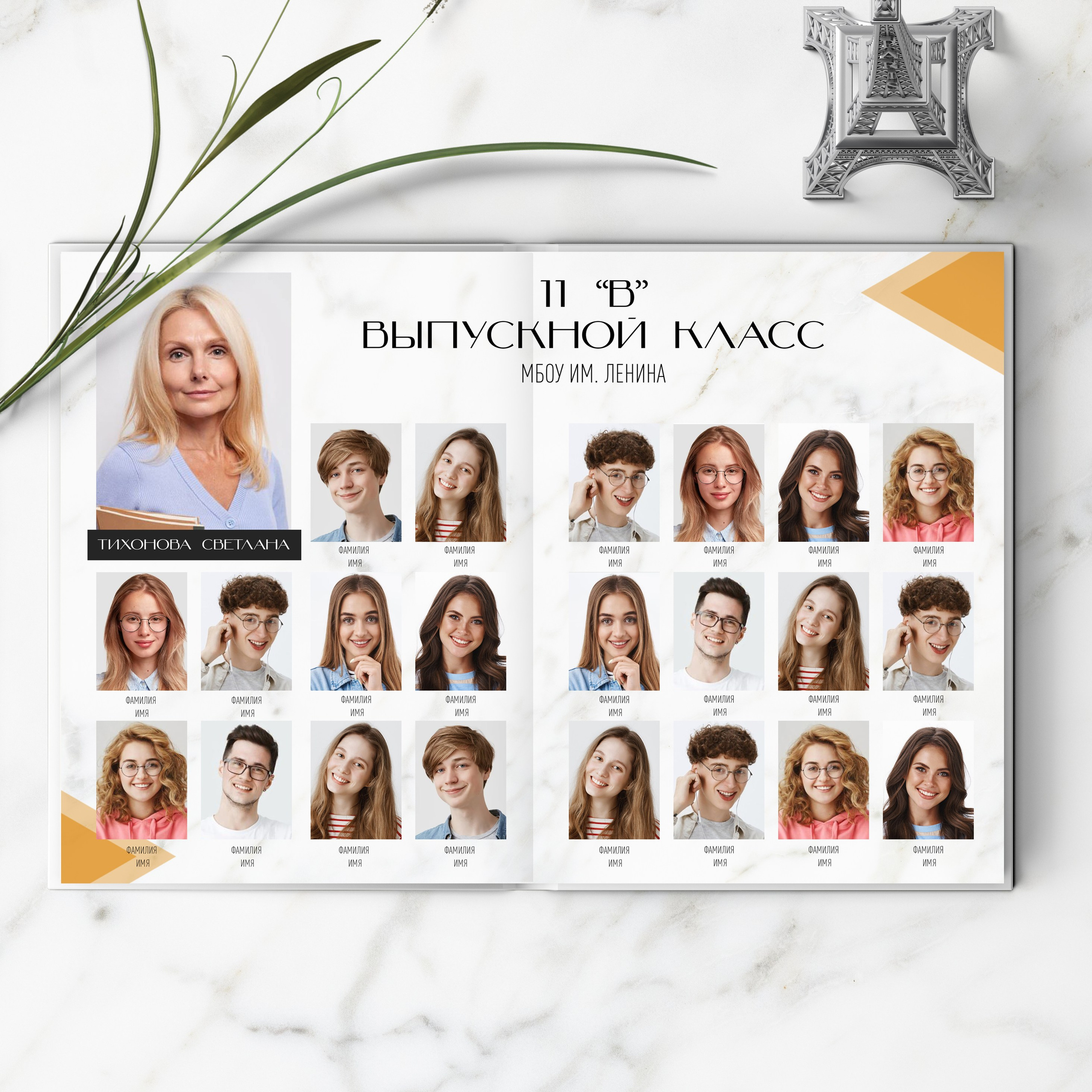 Выпускники. Фотограф в Жезказгане. Графический дизайнер