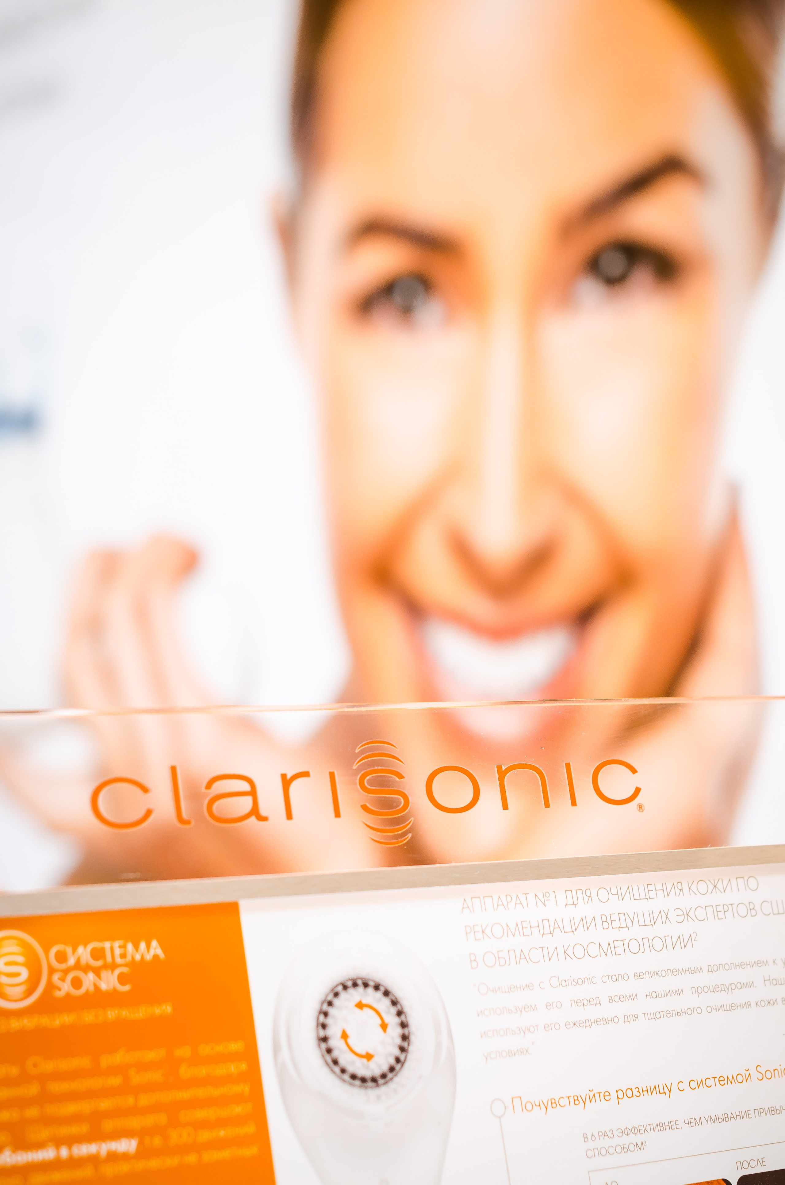 Репортаж Clarisonic ГУМ. Фотограф для любого мероприятия в Москве