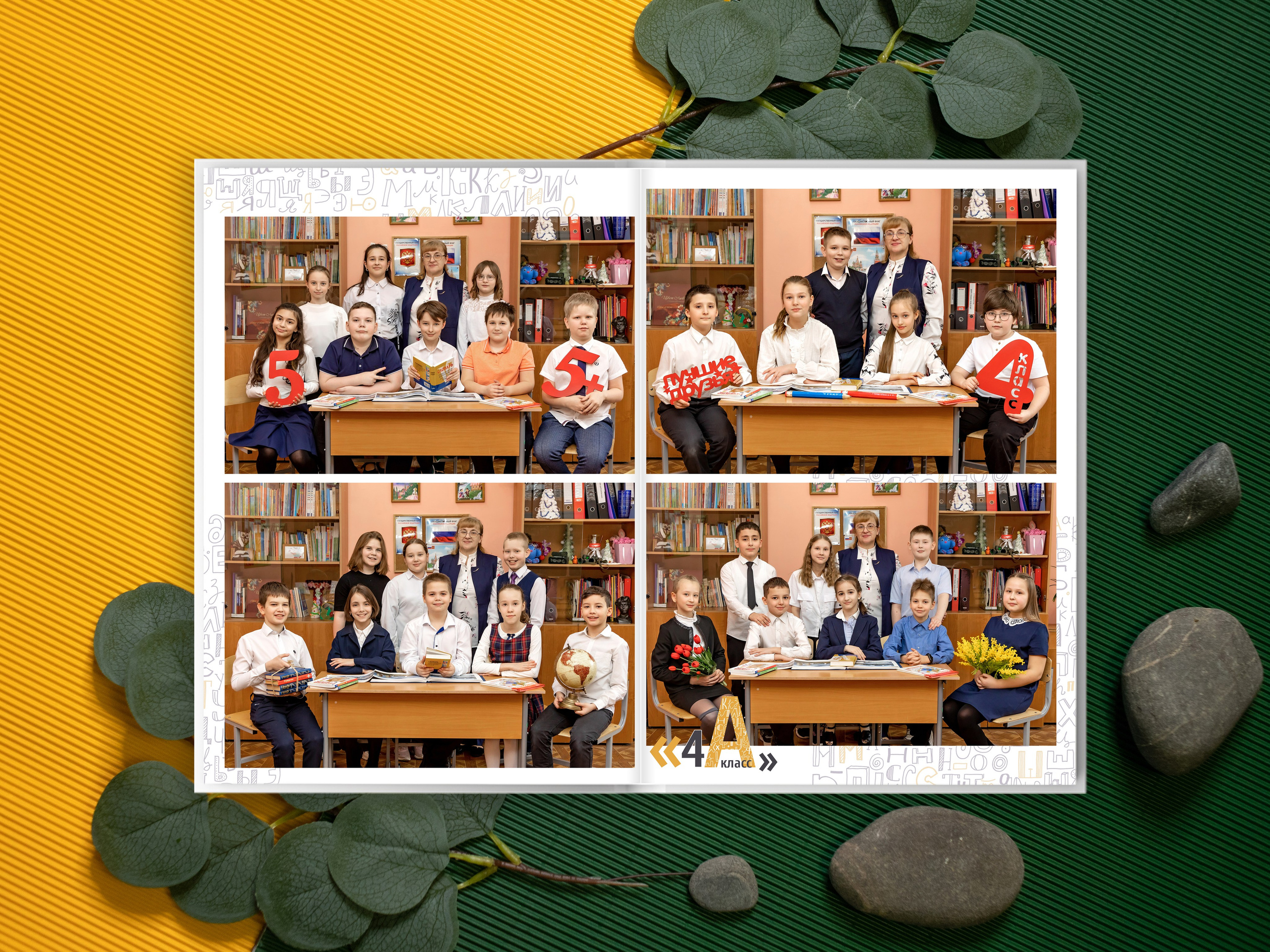 Выпускникам 1-4 классов. Выпускные альбомы в Мытищи Москве и Московской области