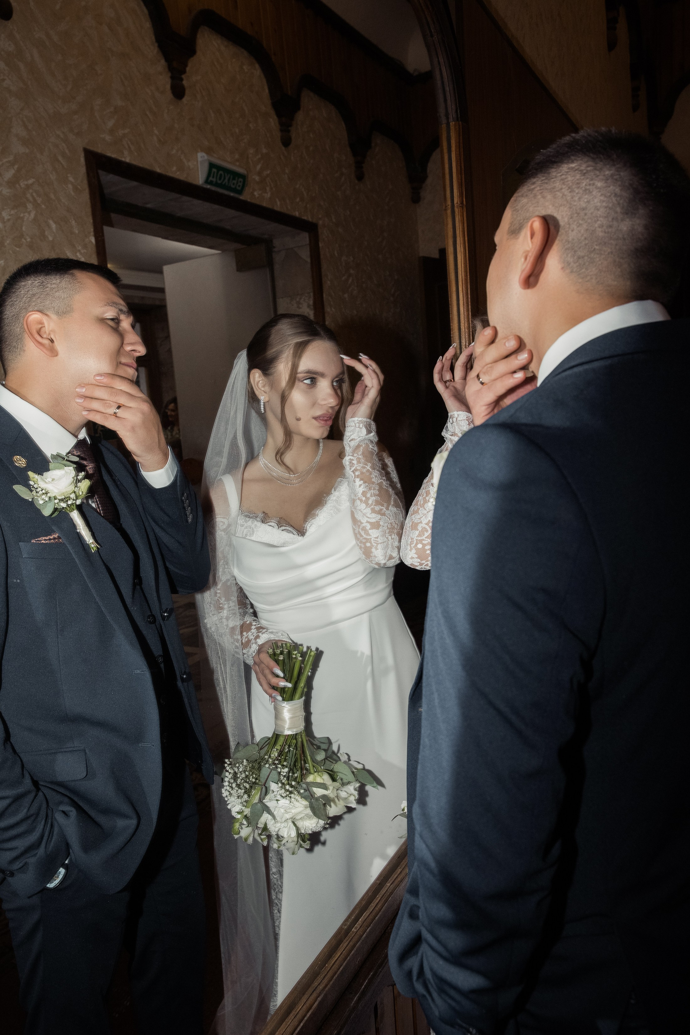 Wedding. Фотограф Таганрог