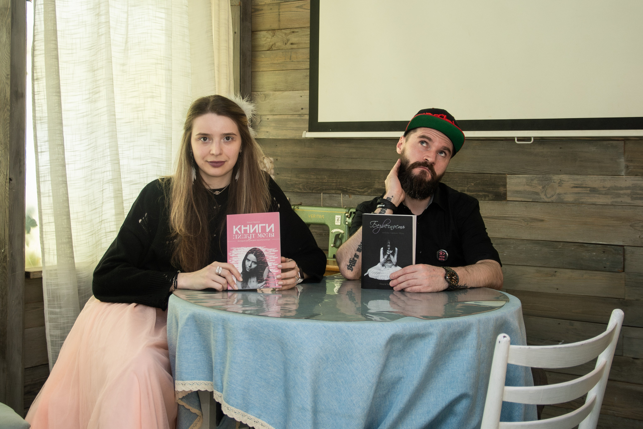 Творческий вечер автофикшн-книги Оли Черных «Абдоминально». Репортажный фотограф в Москве Legiodot