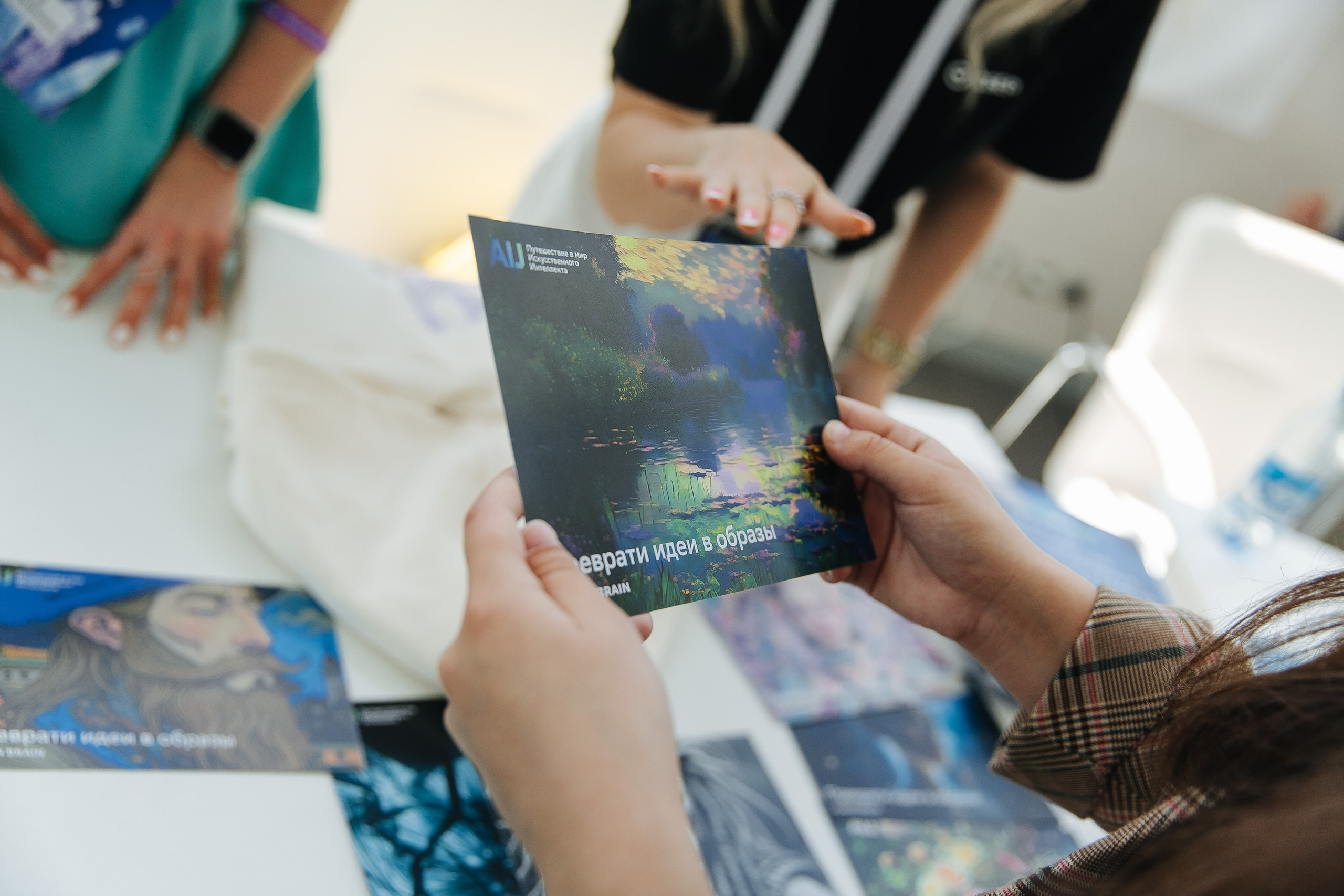 Сбер лекция по ИИ. Фотограф в Красноярске Любовь Малеева