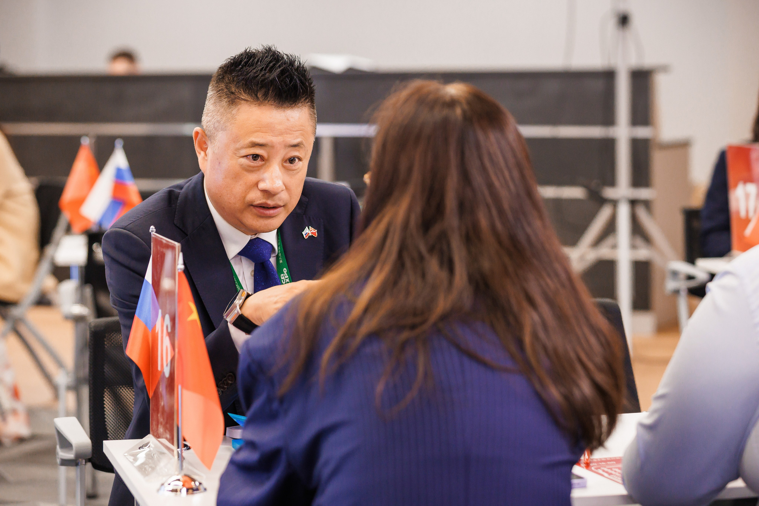 Деловые мероприятия. Geometria