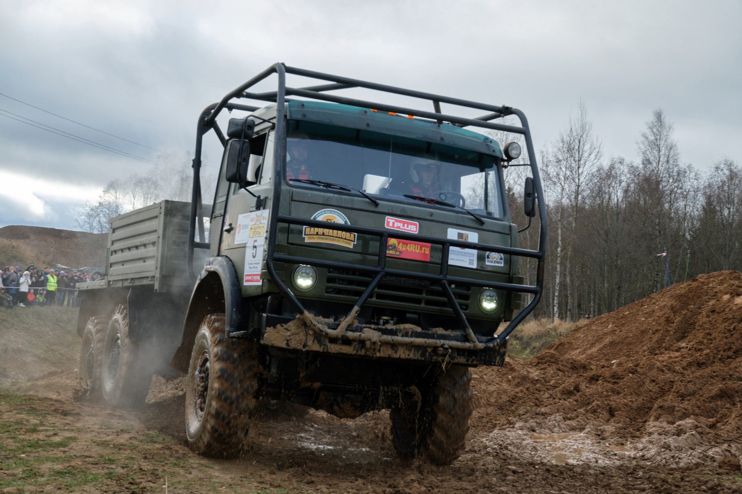 Лебёдушкино озеро 2024. Главная