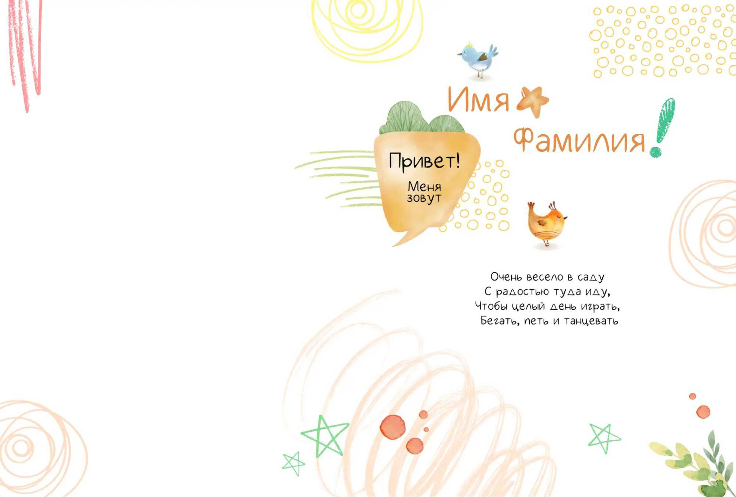 Зайчик. Свадебный семейный и детский фотограф в Краснодаре Карина Федоровская